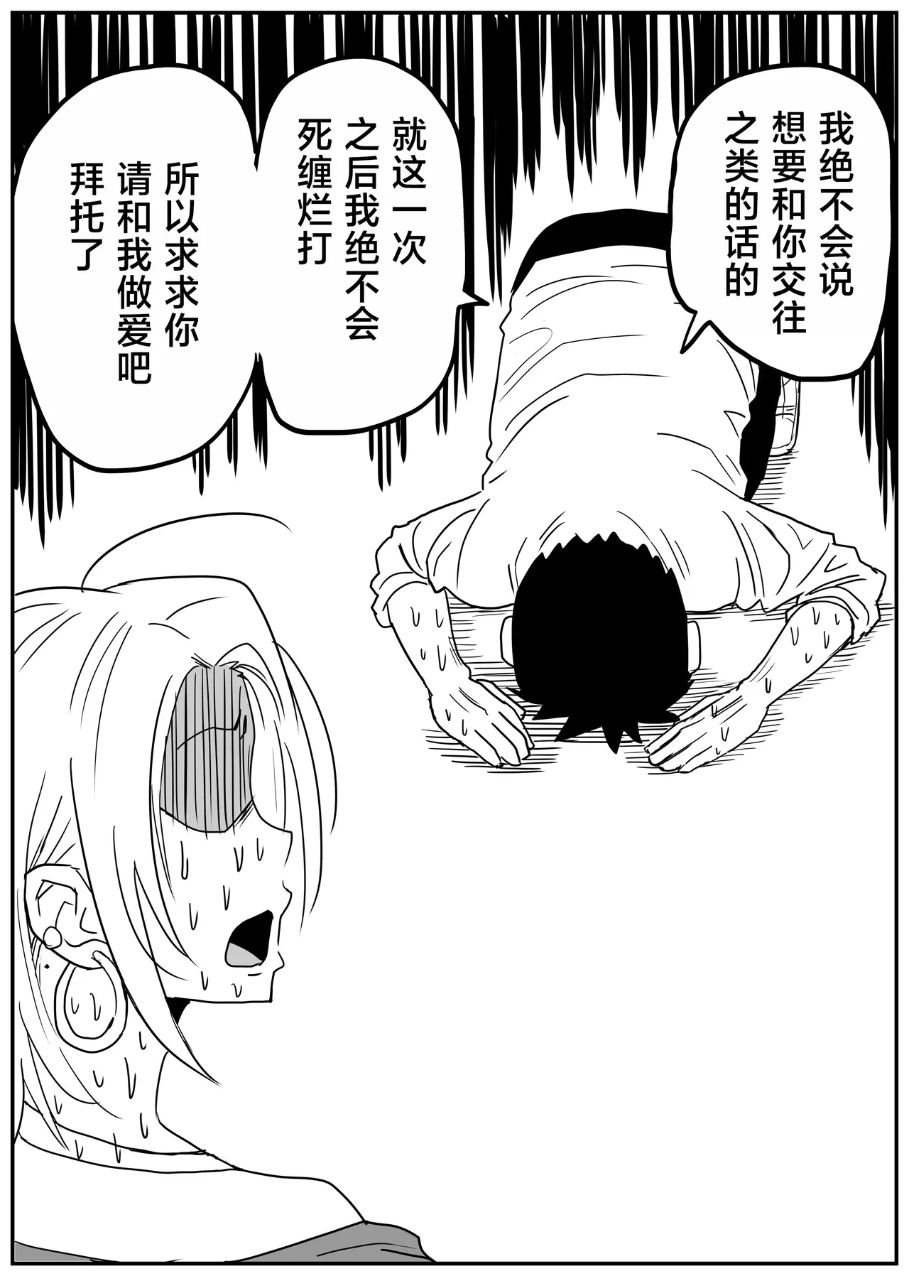 หน้า 63