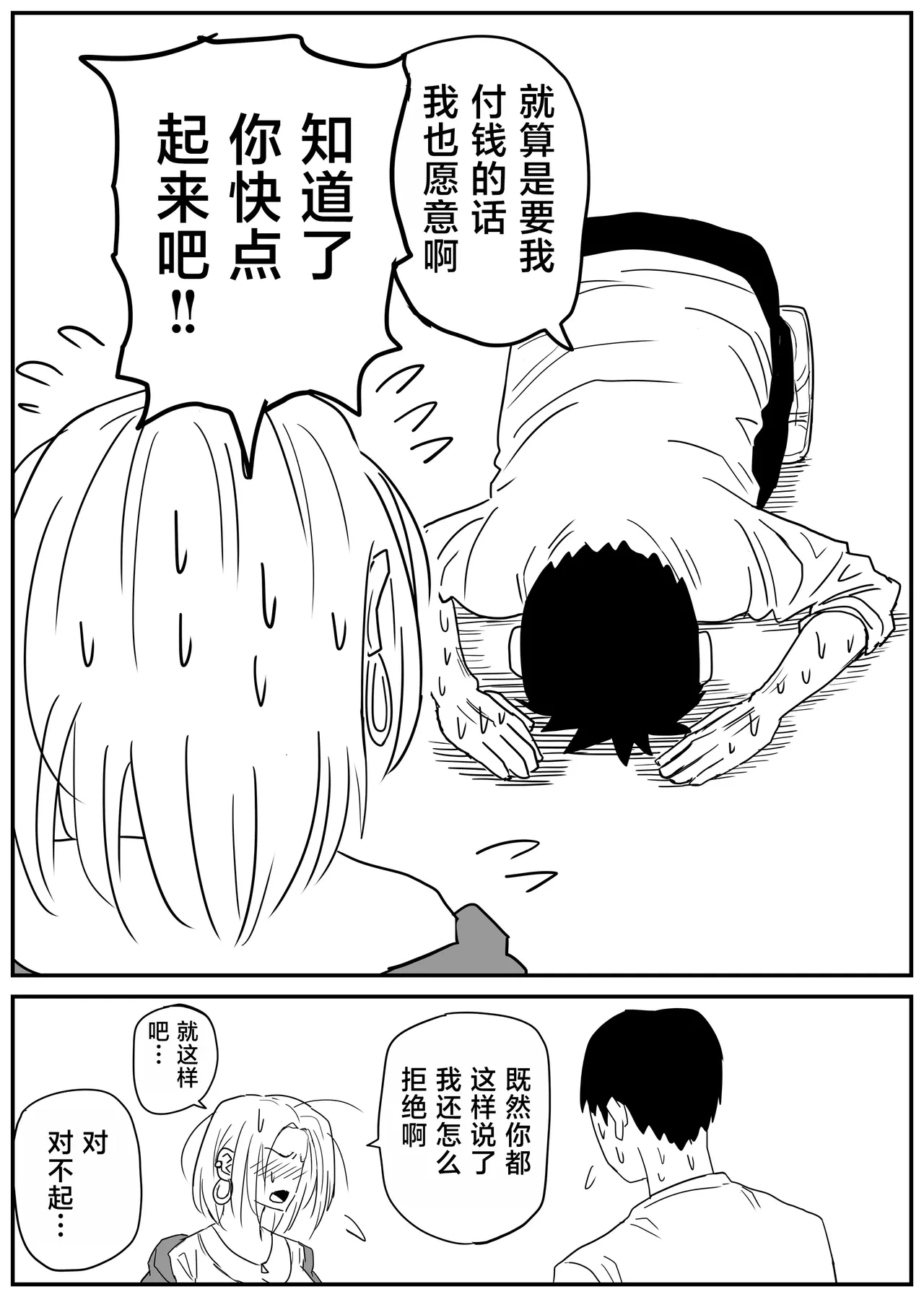 หน้า 64