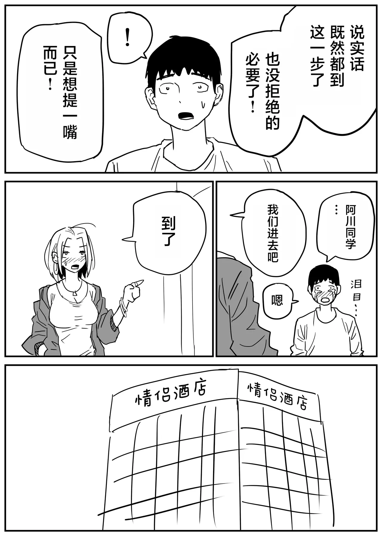 หน้า 65