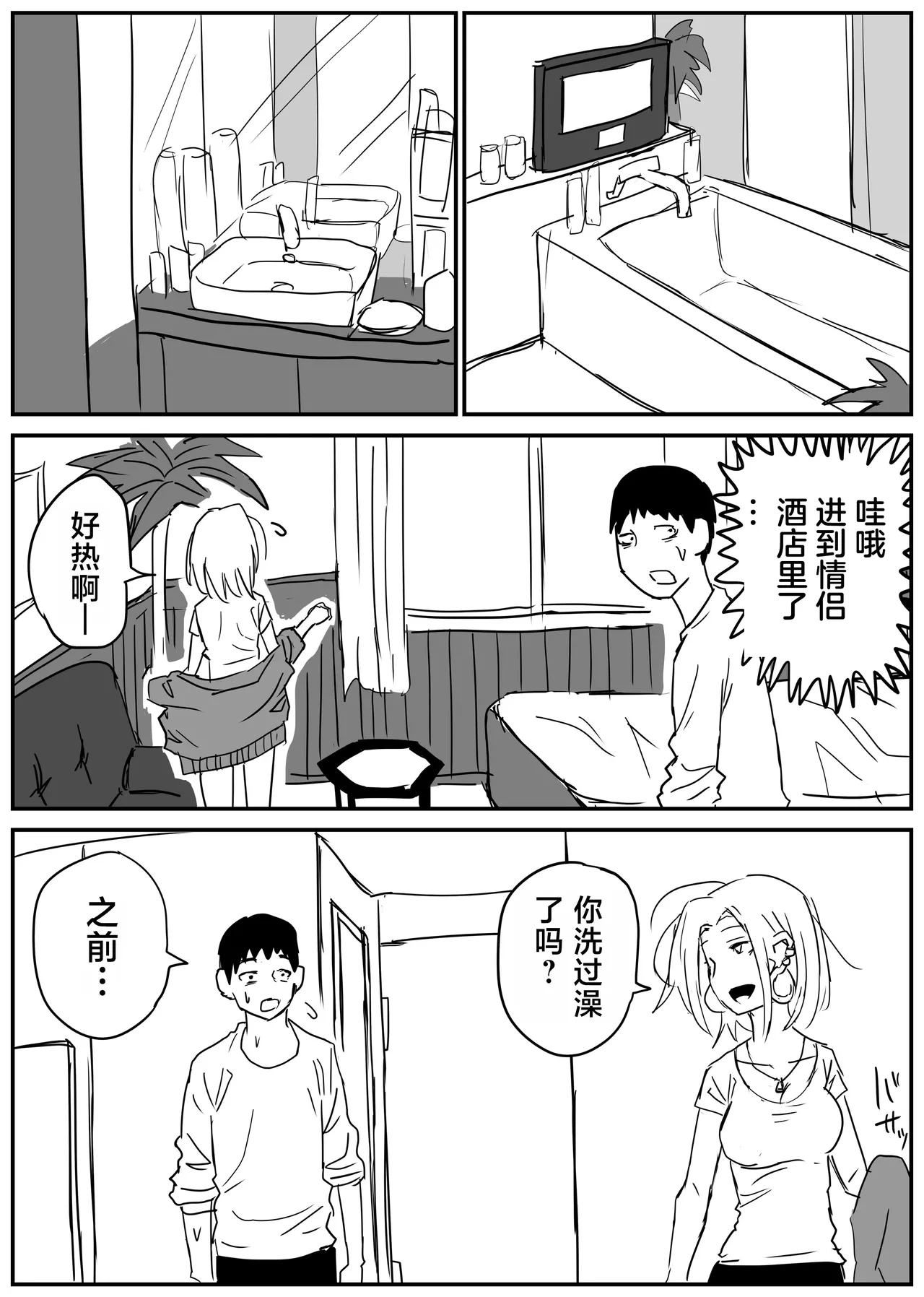 หน้า 66