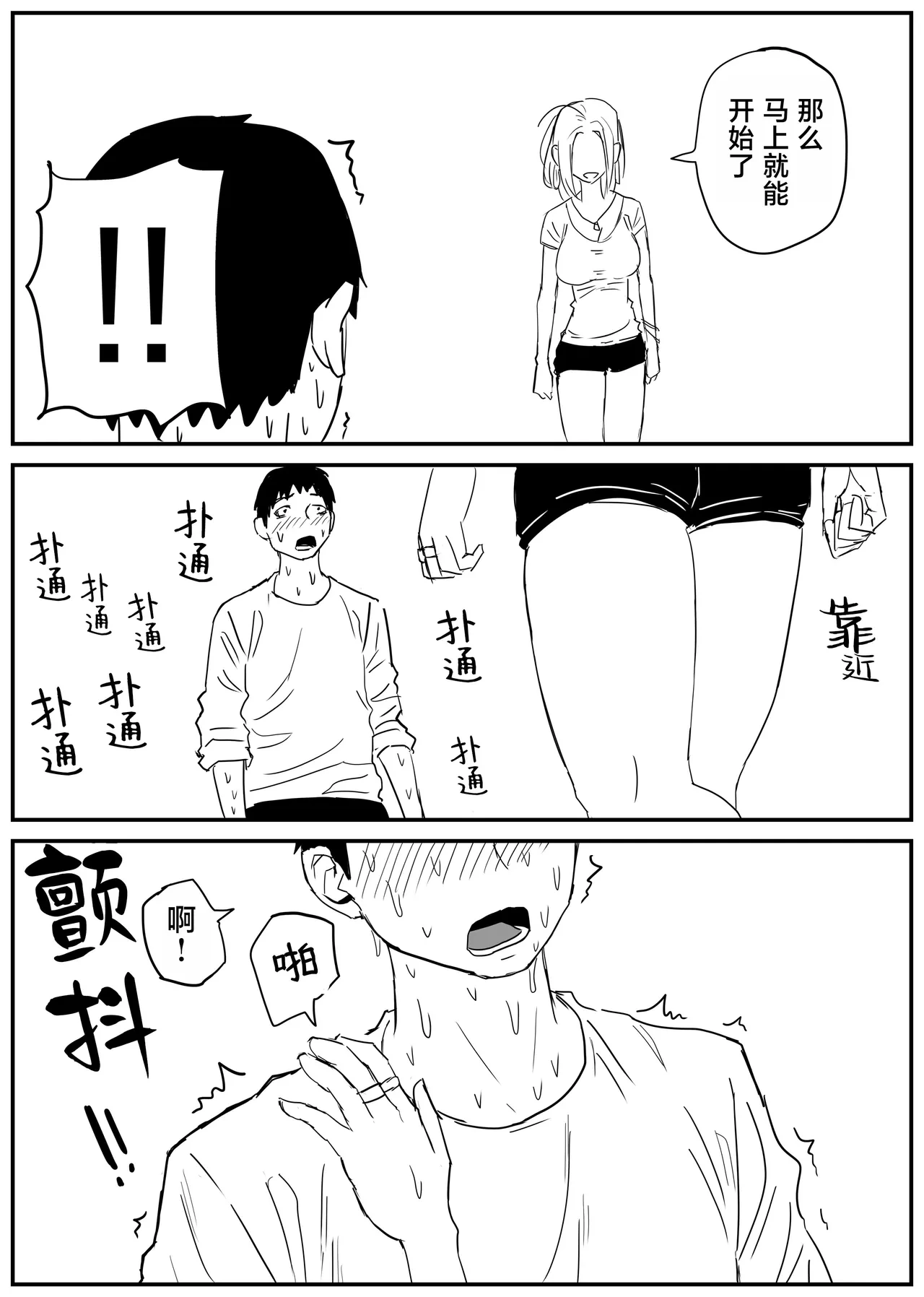 หน้า 67