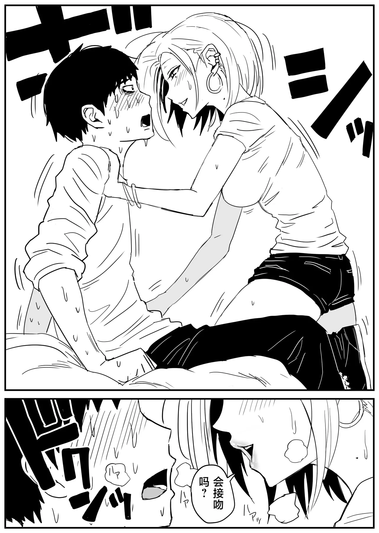 หน้า 68