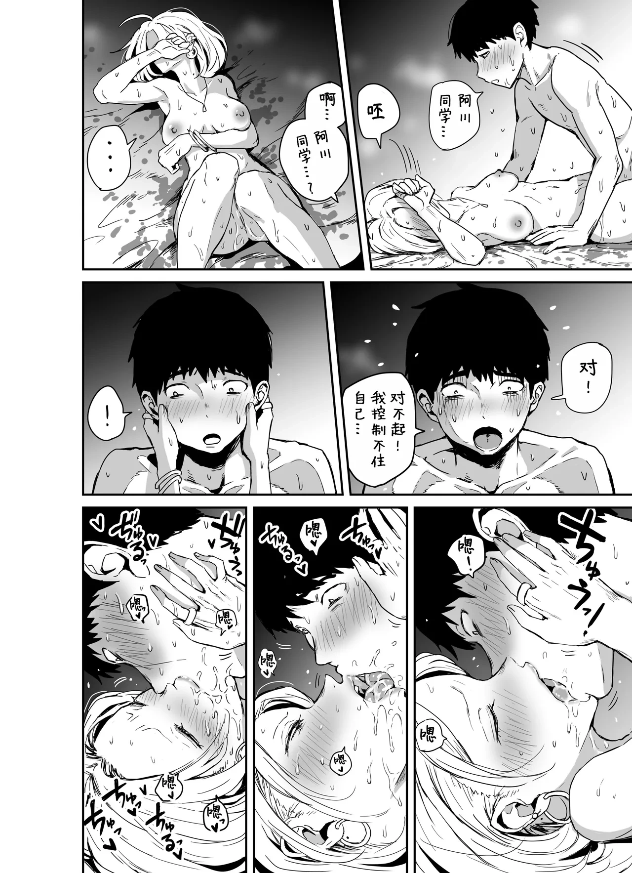 หน้า 122