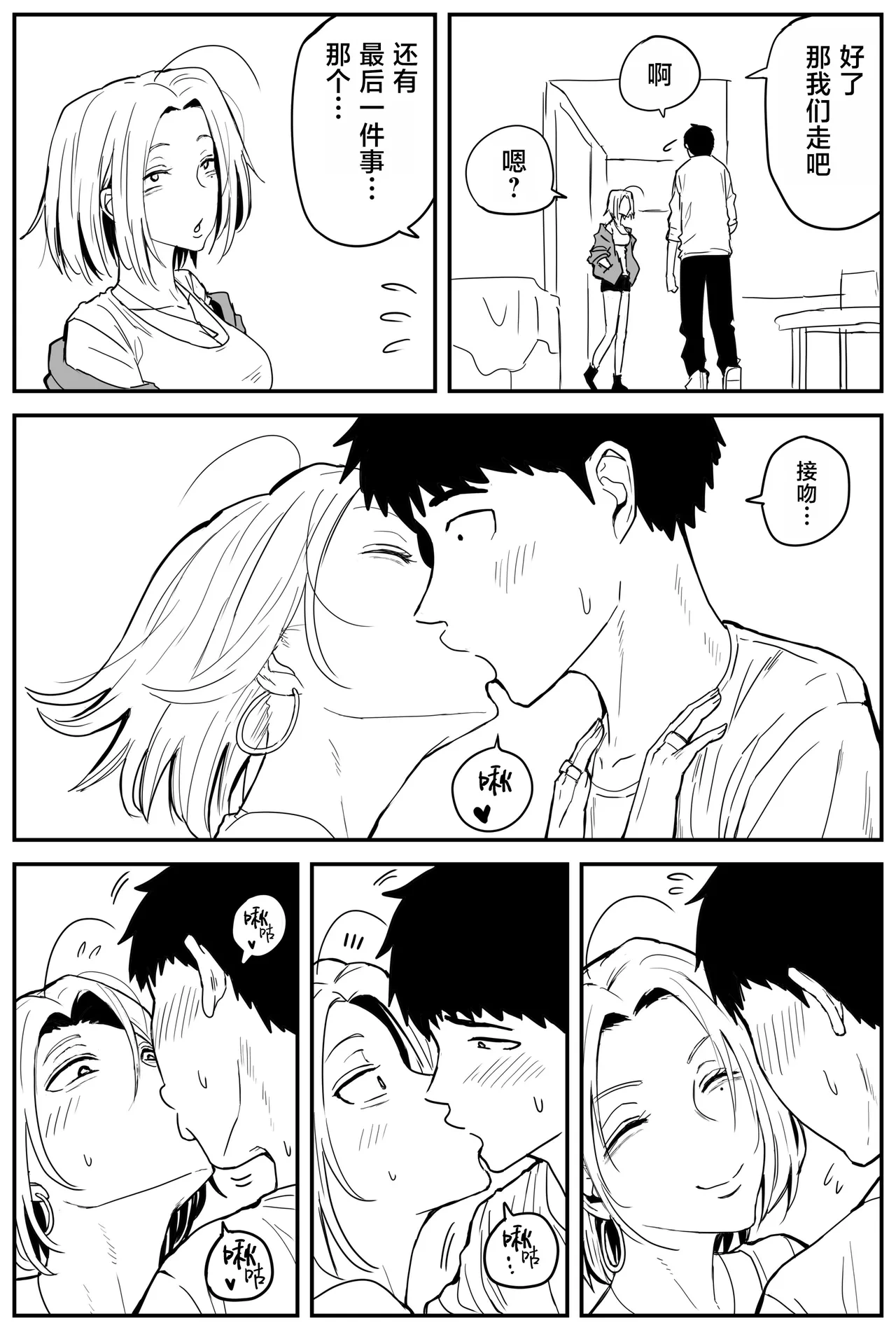 หน้า 138