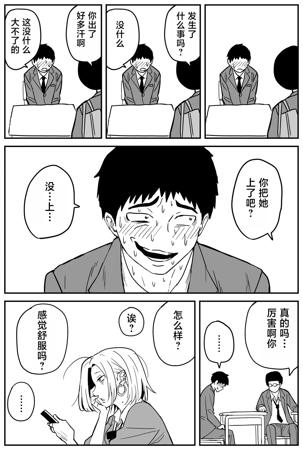 หน้า 143