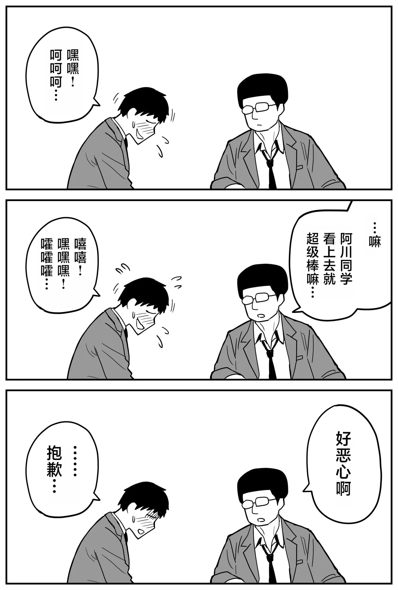 หน้า 144