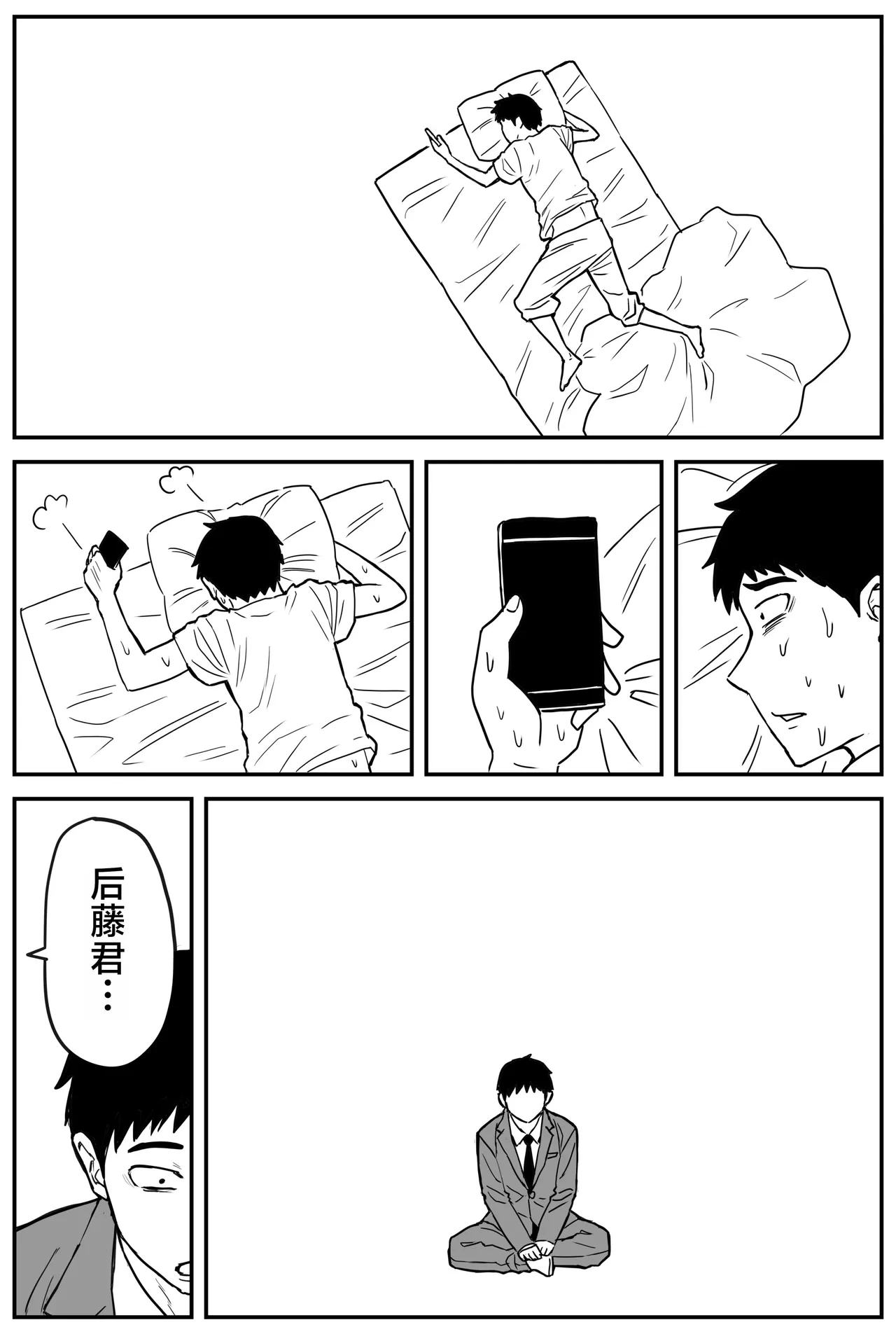 หน้า 149