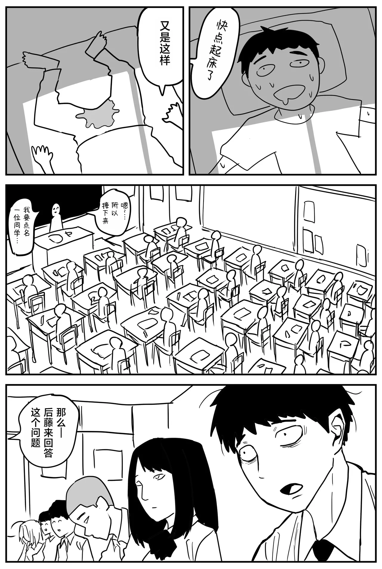 หน้า 153