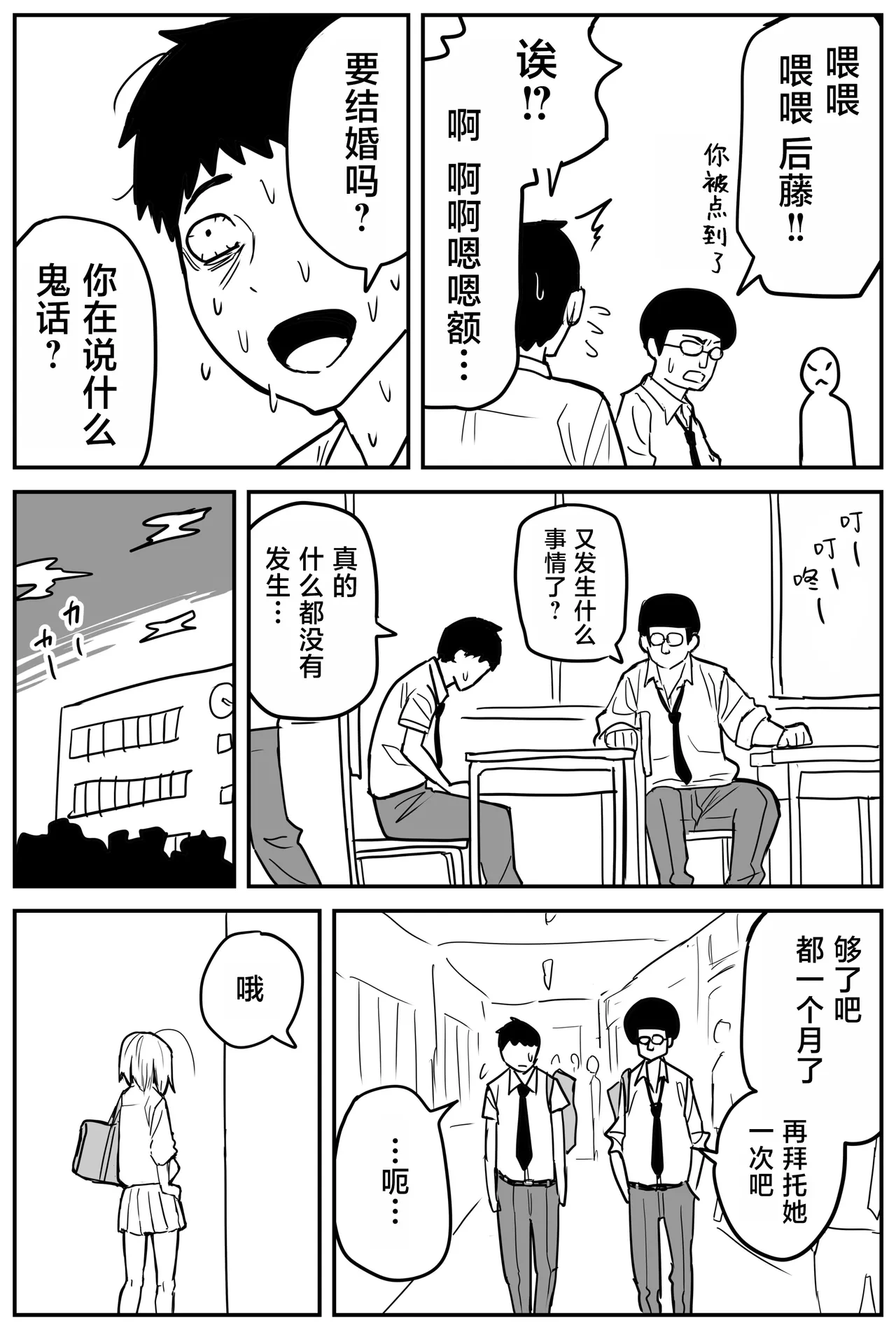 หน้า 154