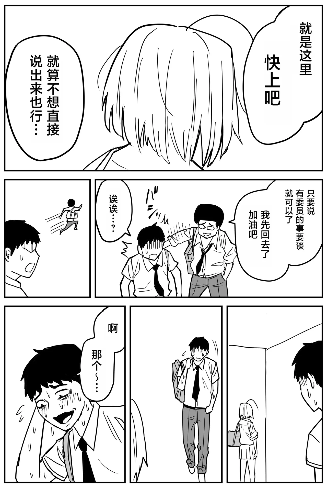 หน้า 155