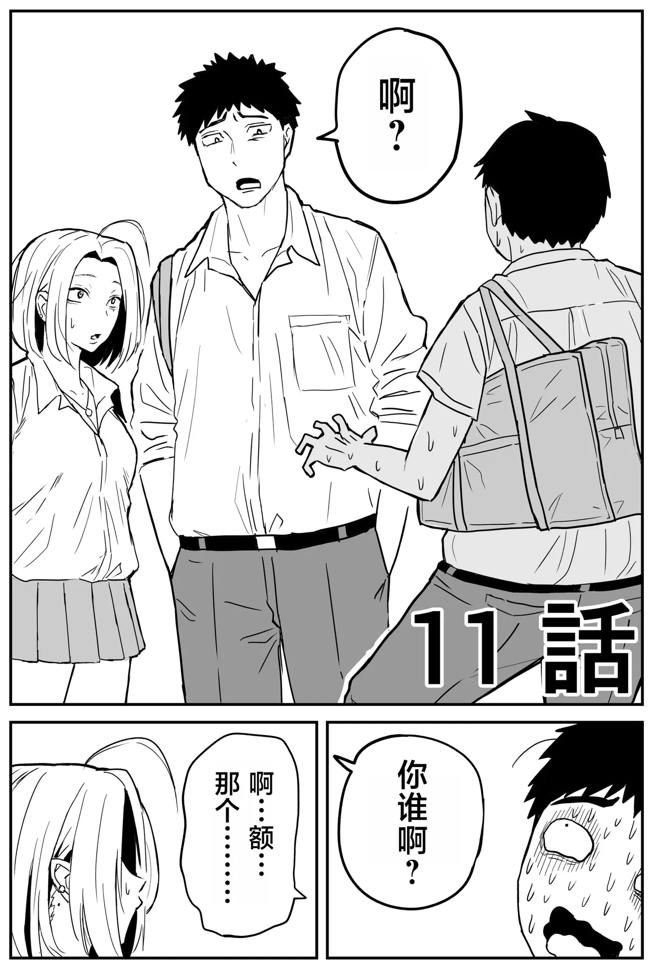 หน้า 157