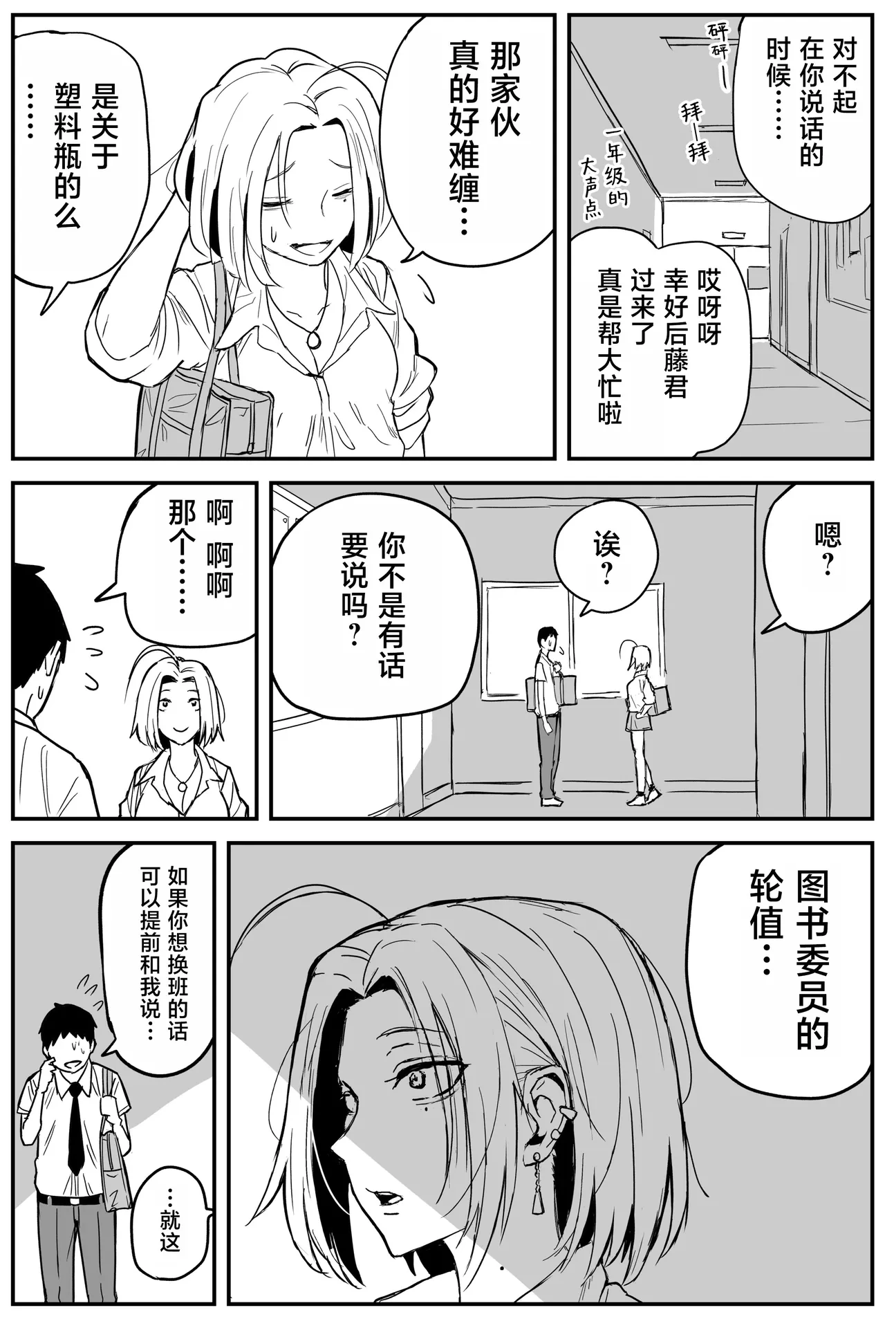 หน้า 159