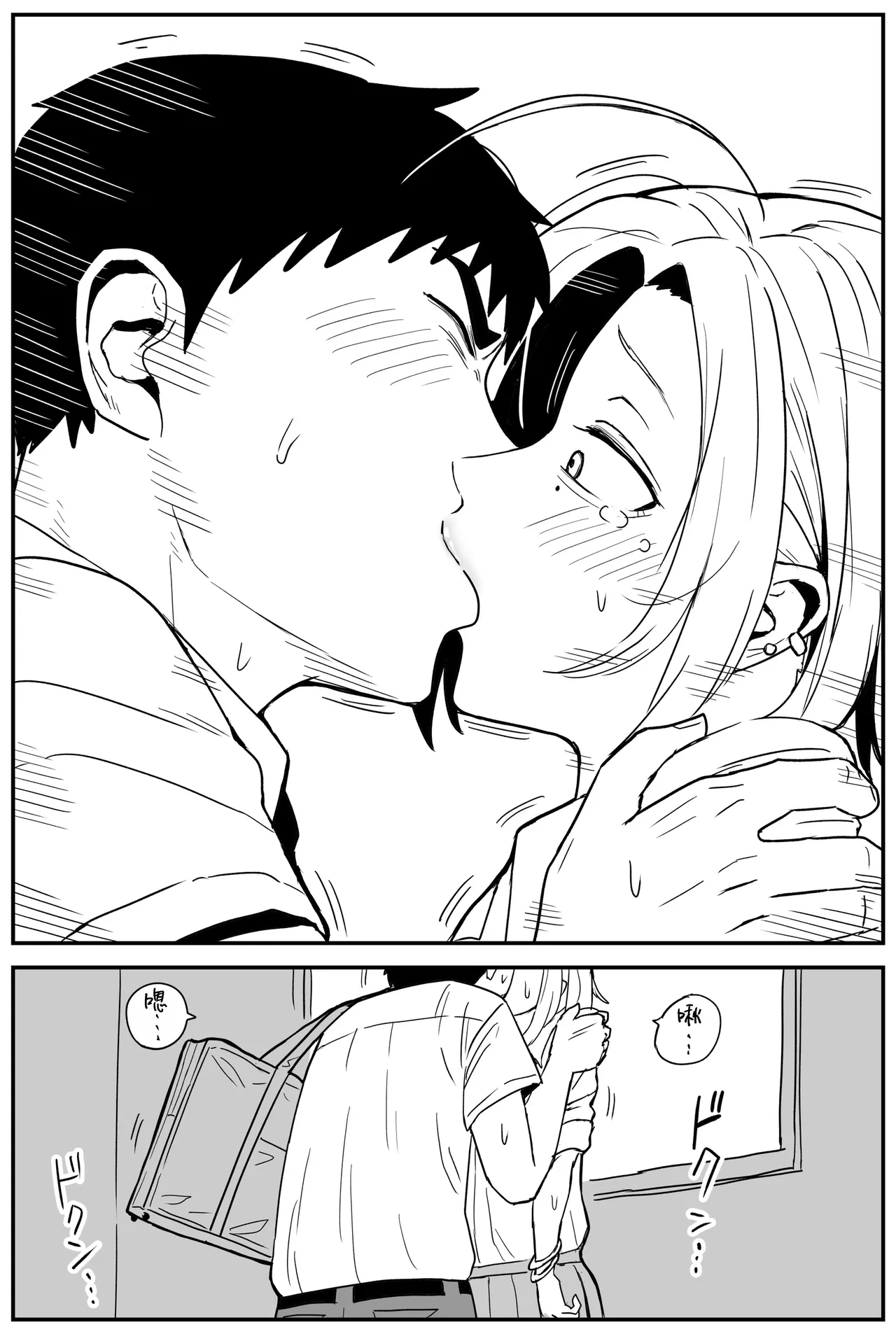 หน้า 165