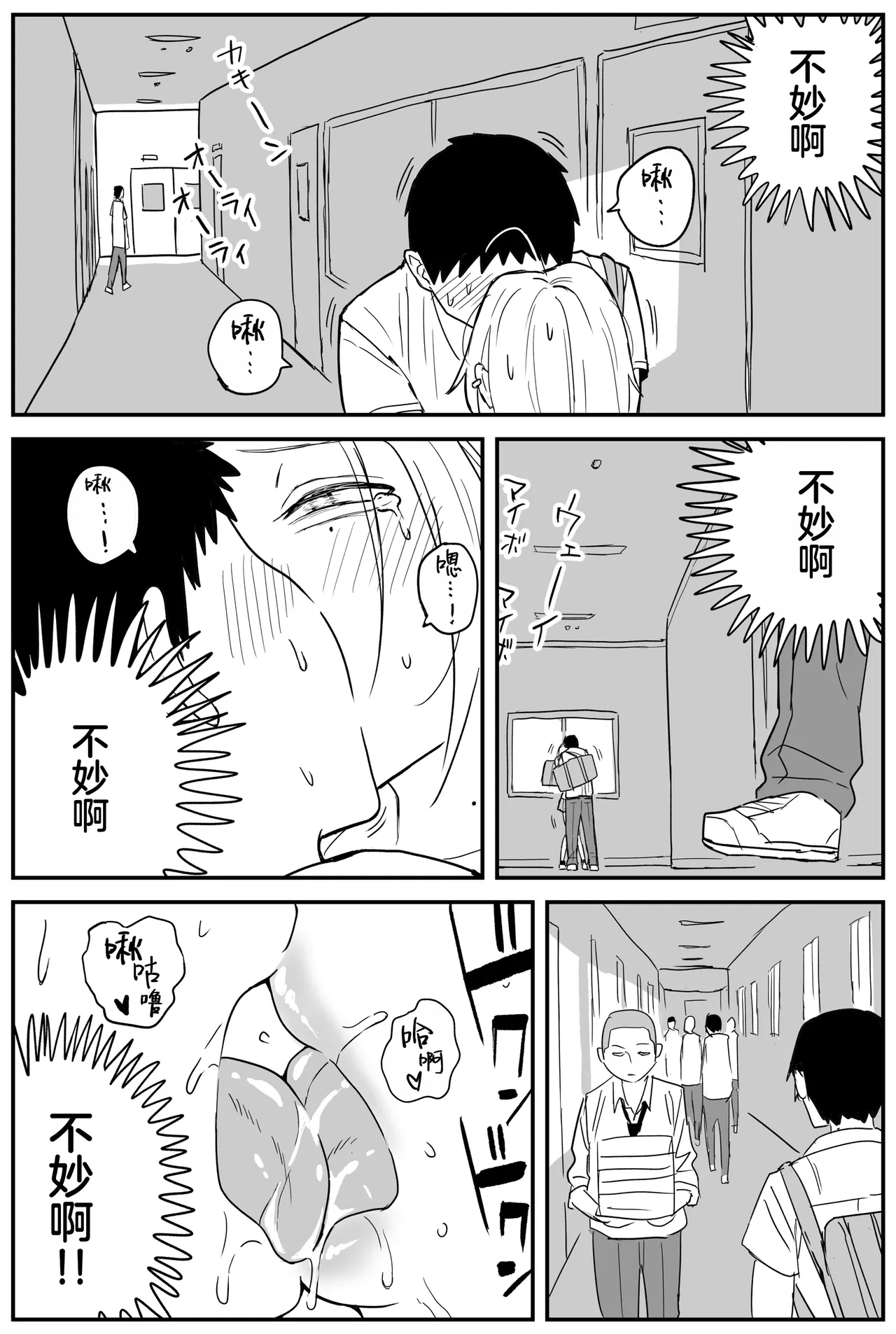 หน้า 166