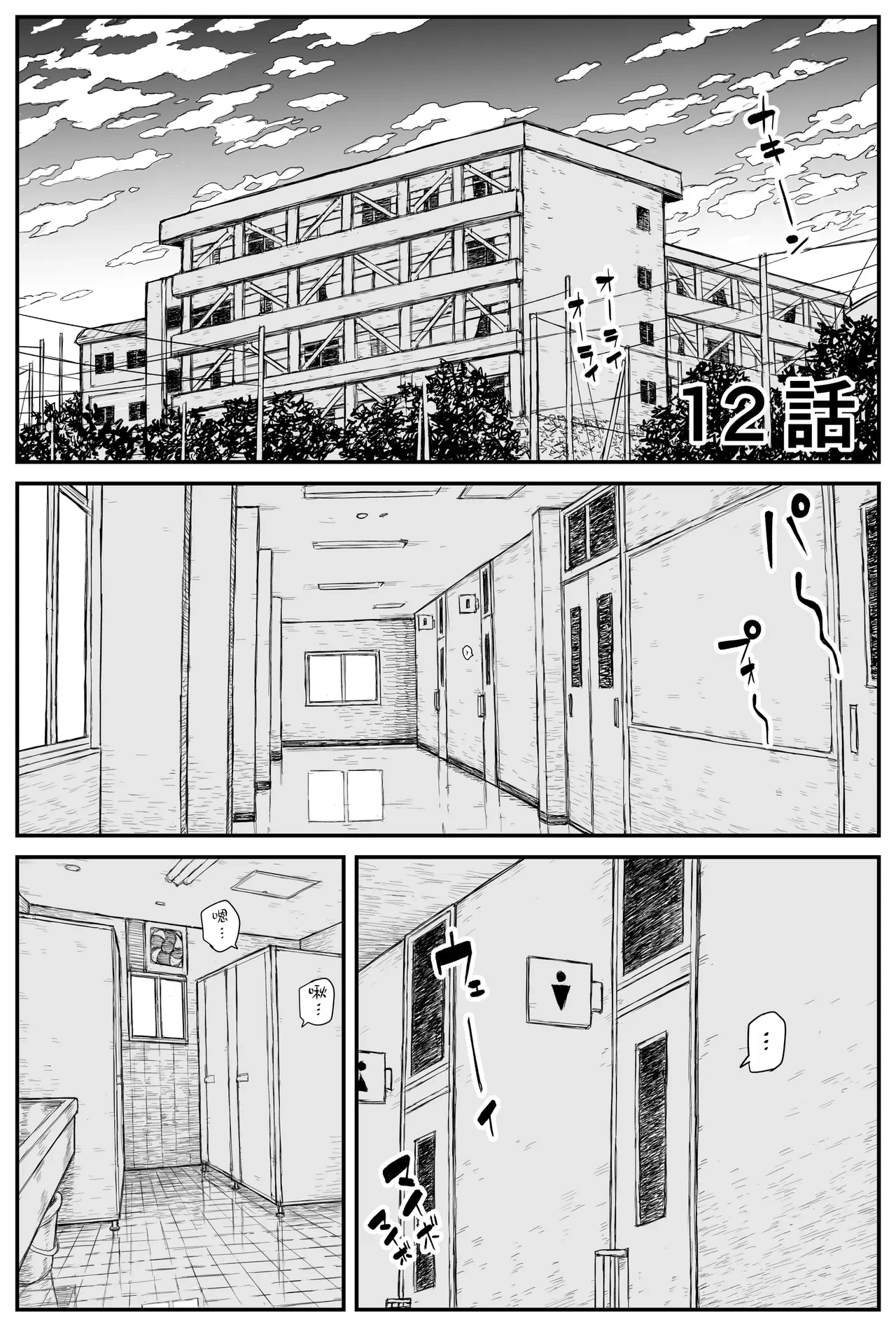 หน้า 171