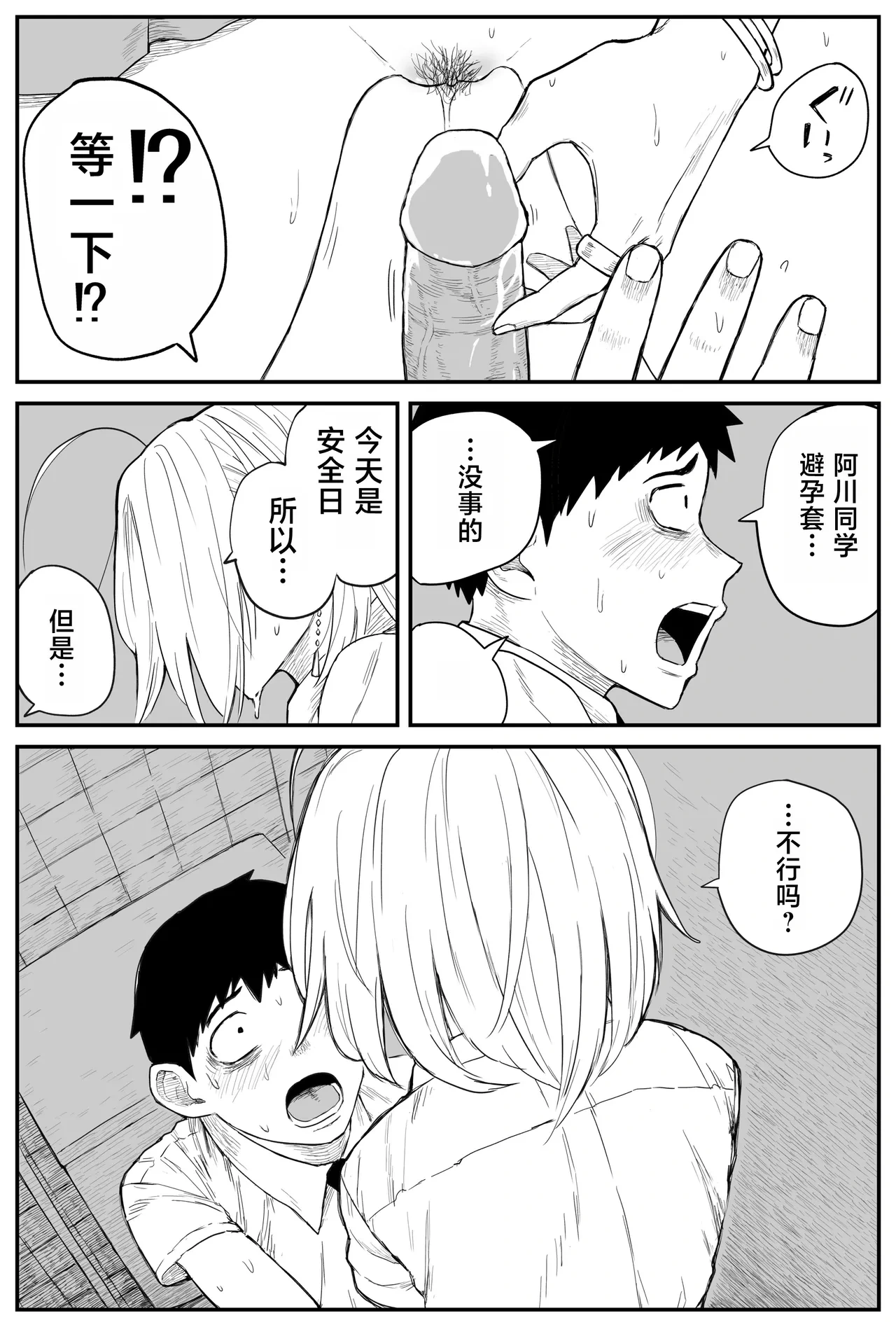 หน้า 180