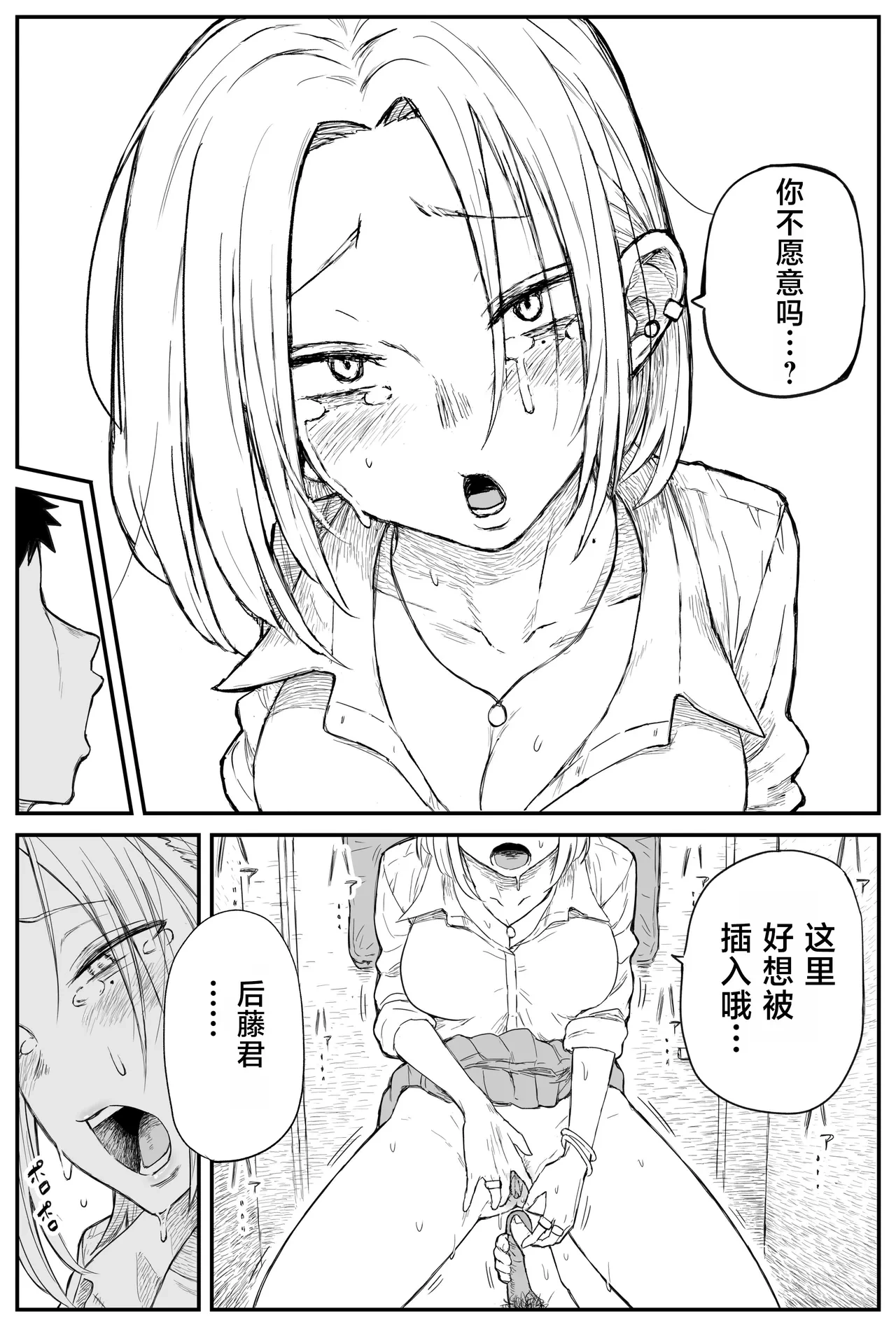 หน้า 181