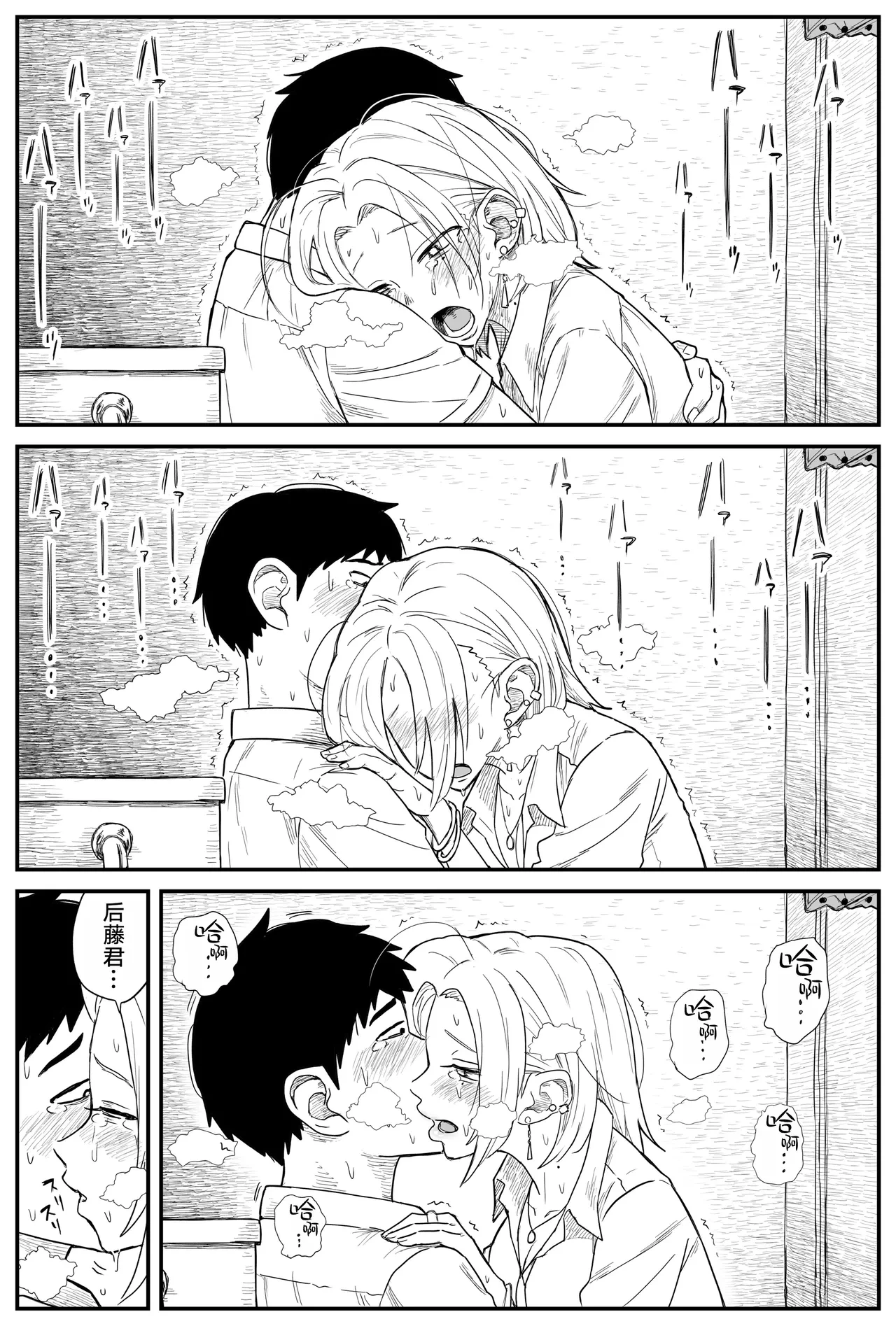 หน้า 185