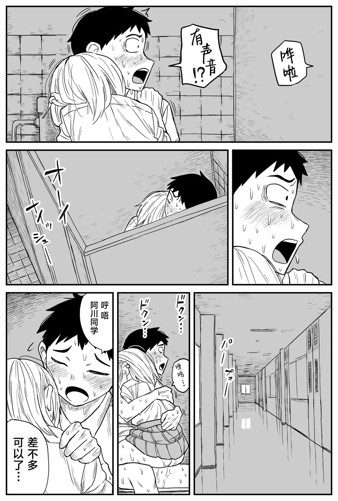 หน้า 192