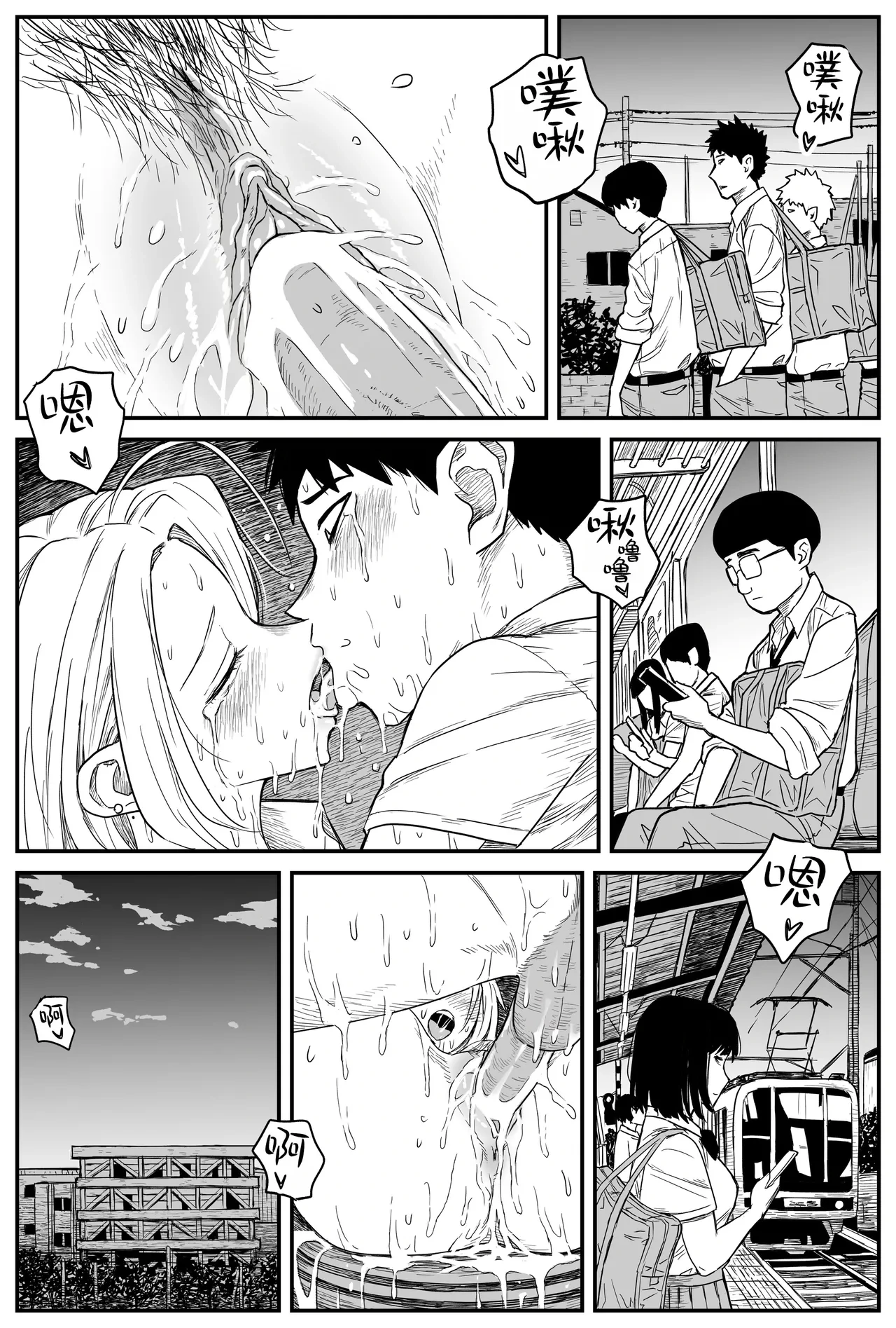 หน้า 198