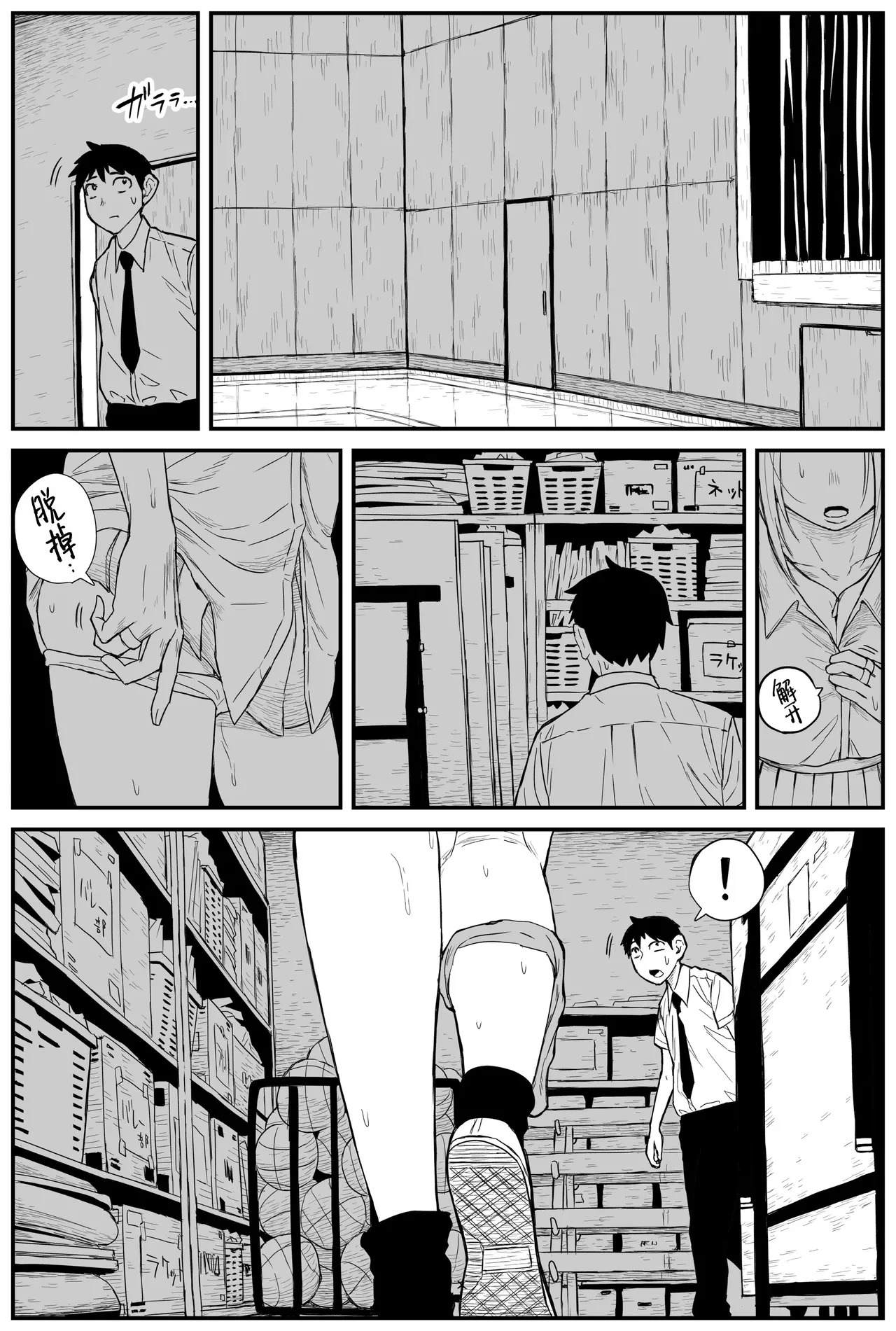 หน้า 203