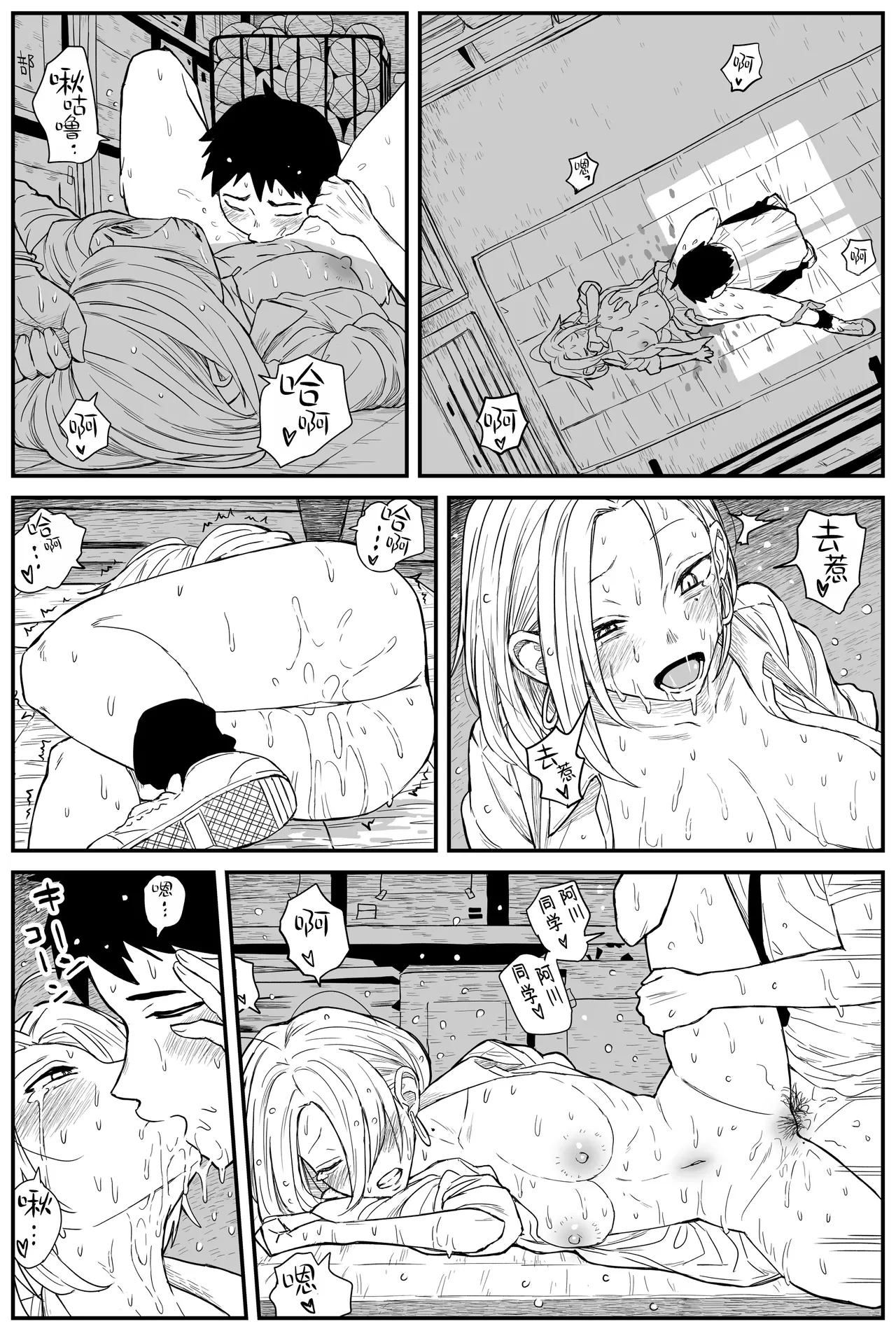 หน้า 206
