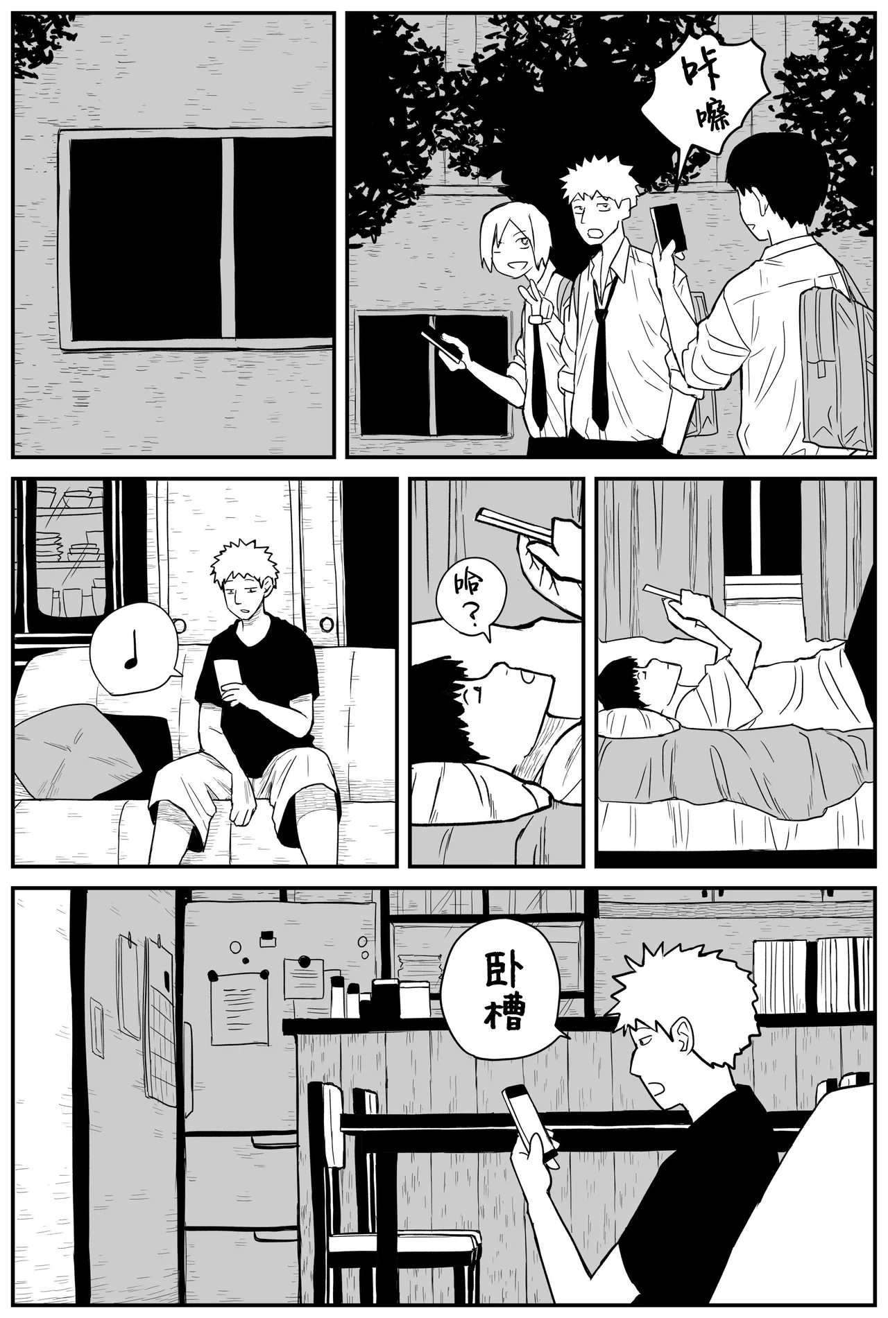 หน้า 211