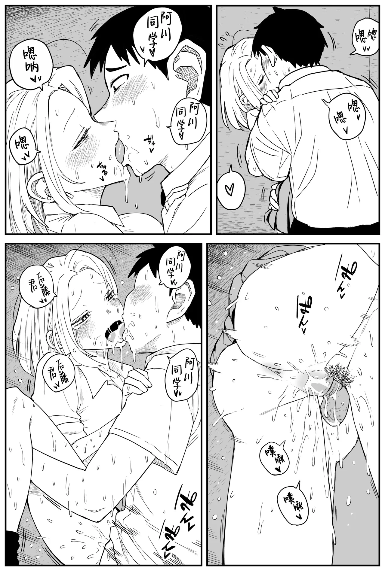 หน้า 213