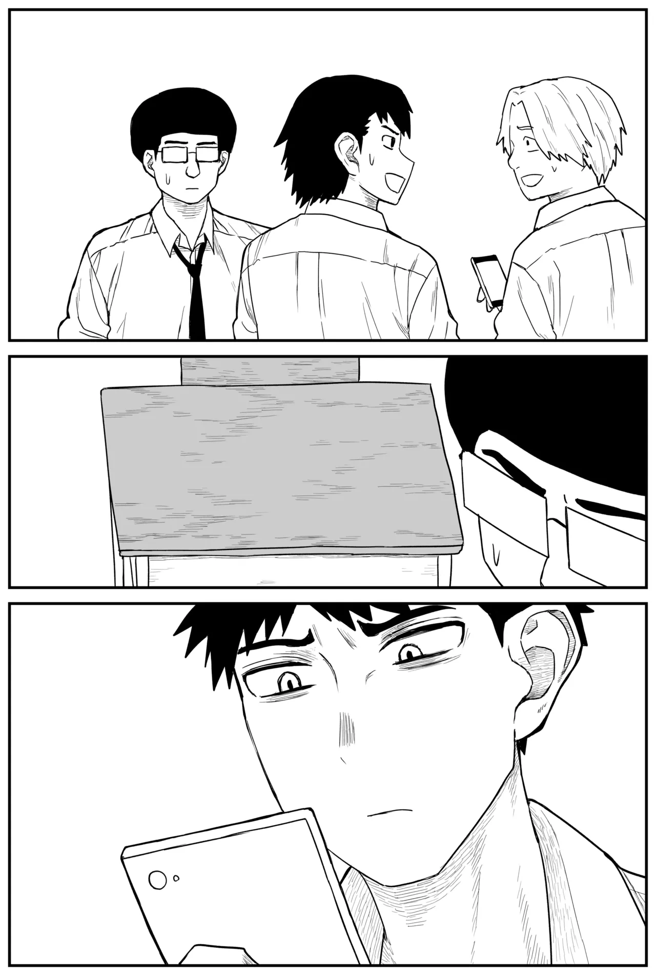 หน้า 214