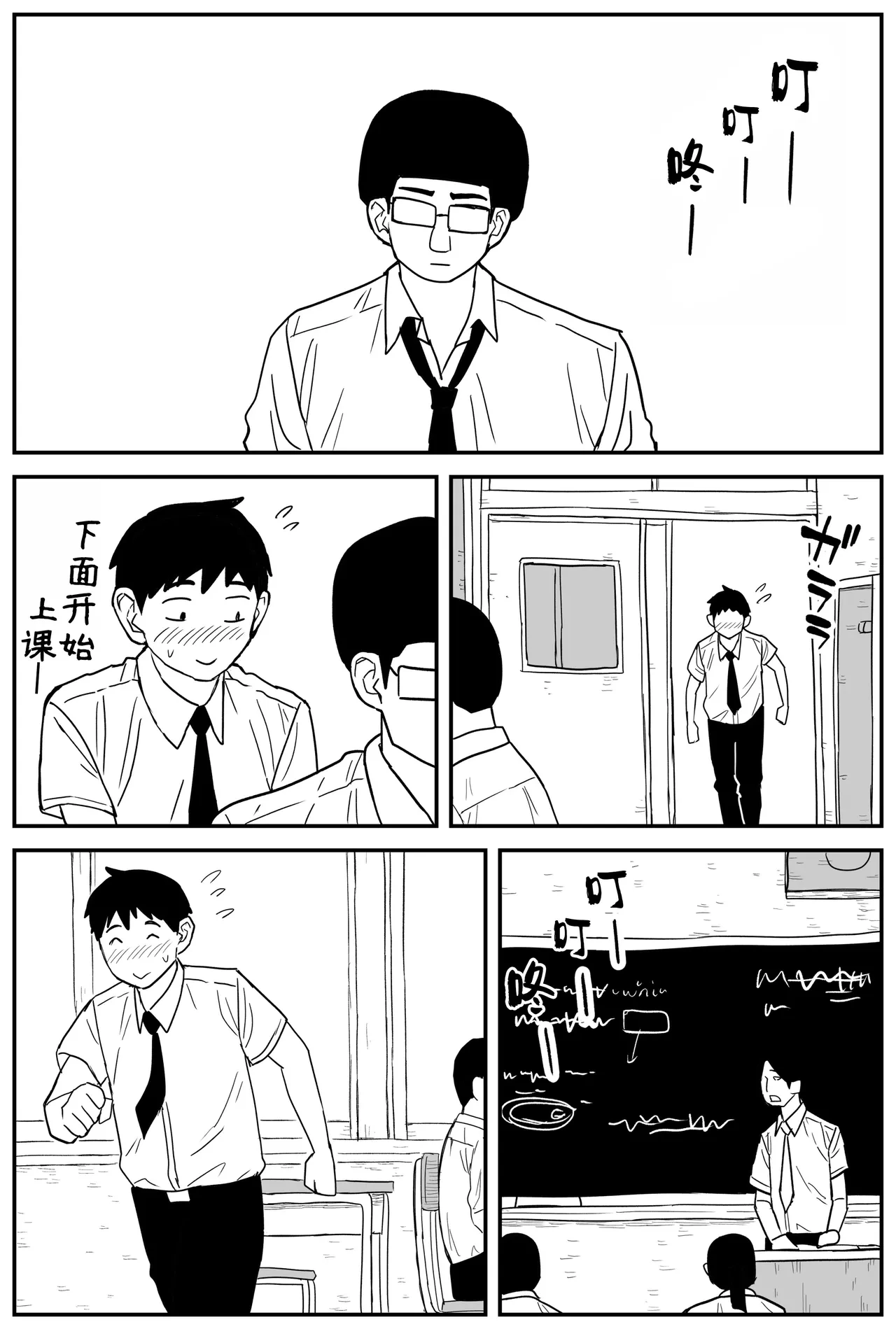หน้า 216