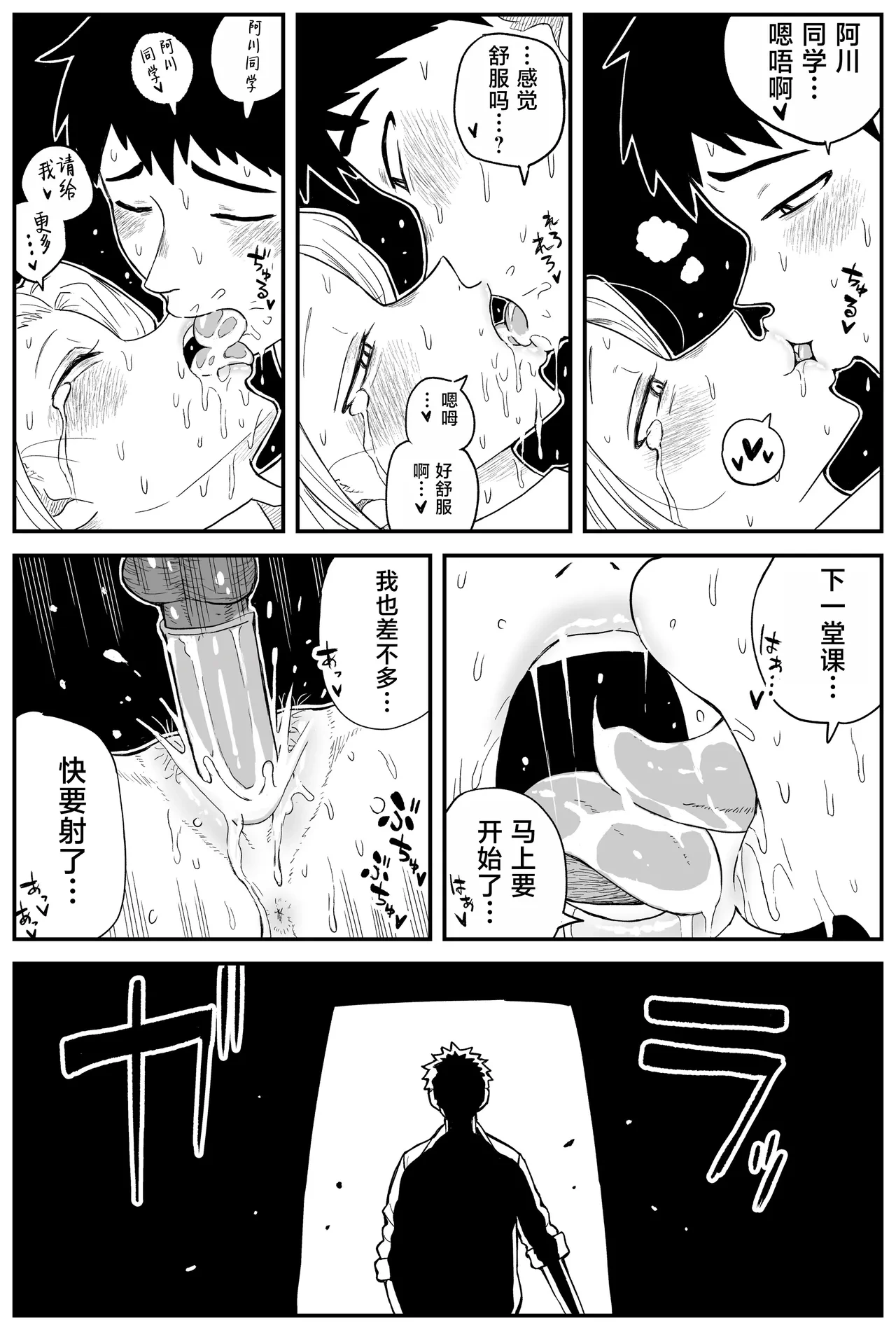 หน้า 228