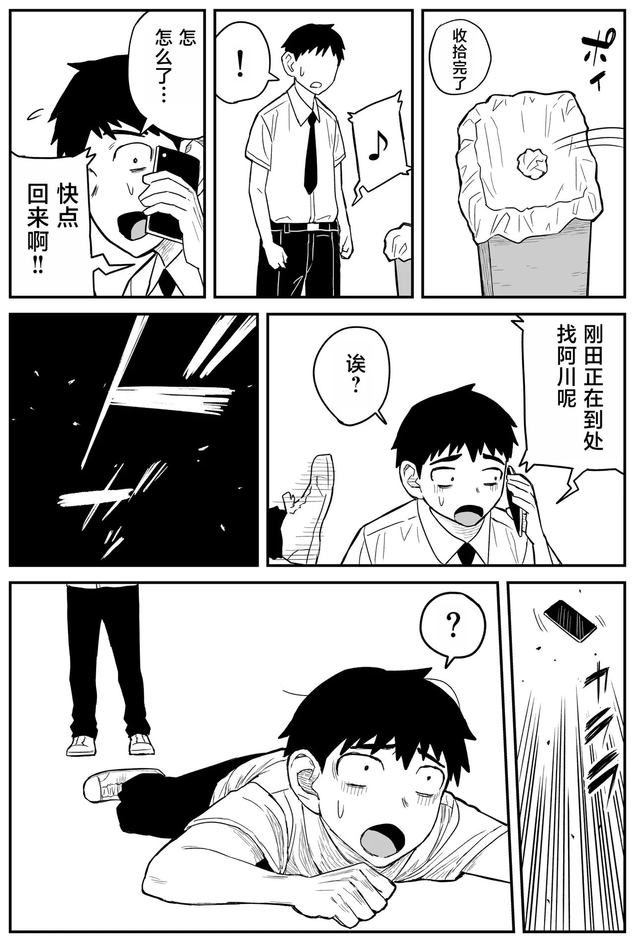 หน้า 234