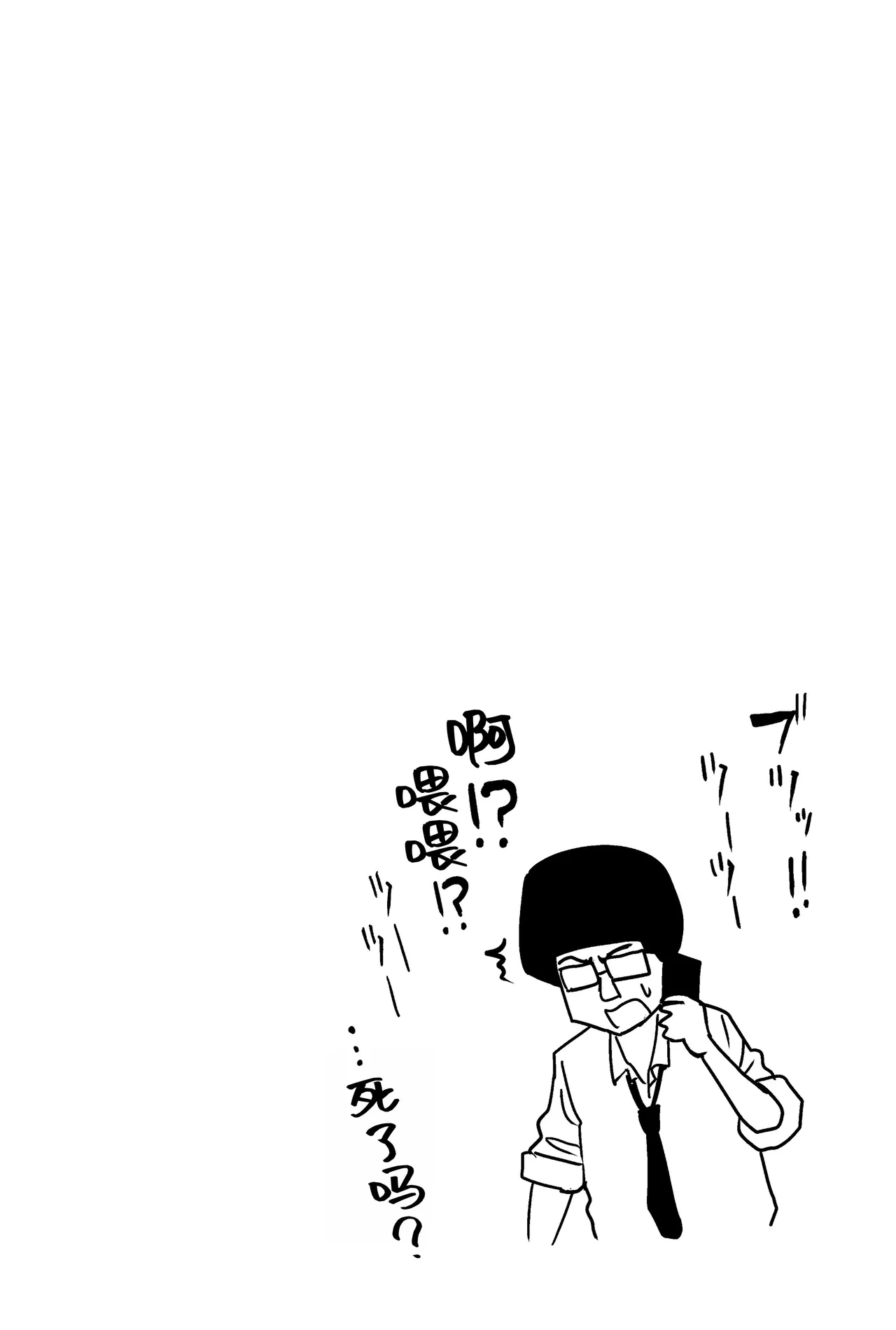 หน้า 235