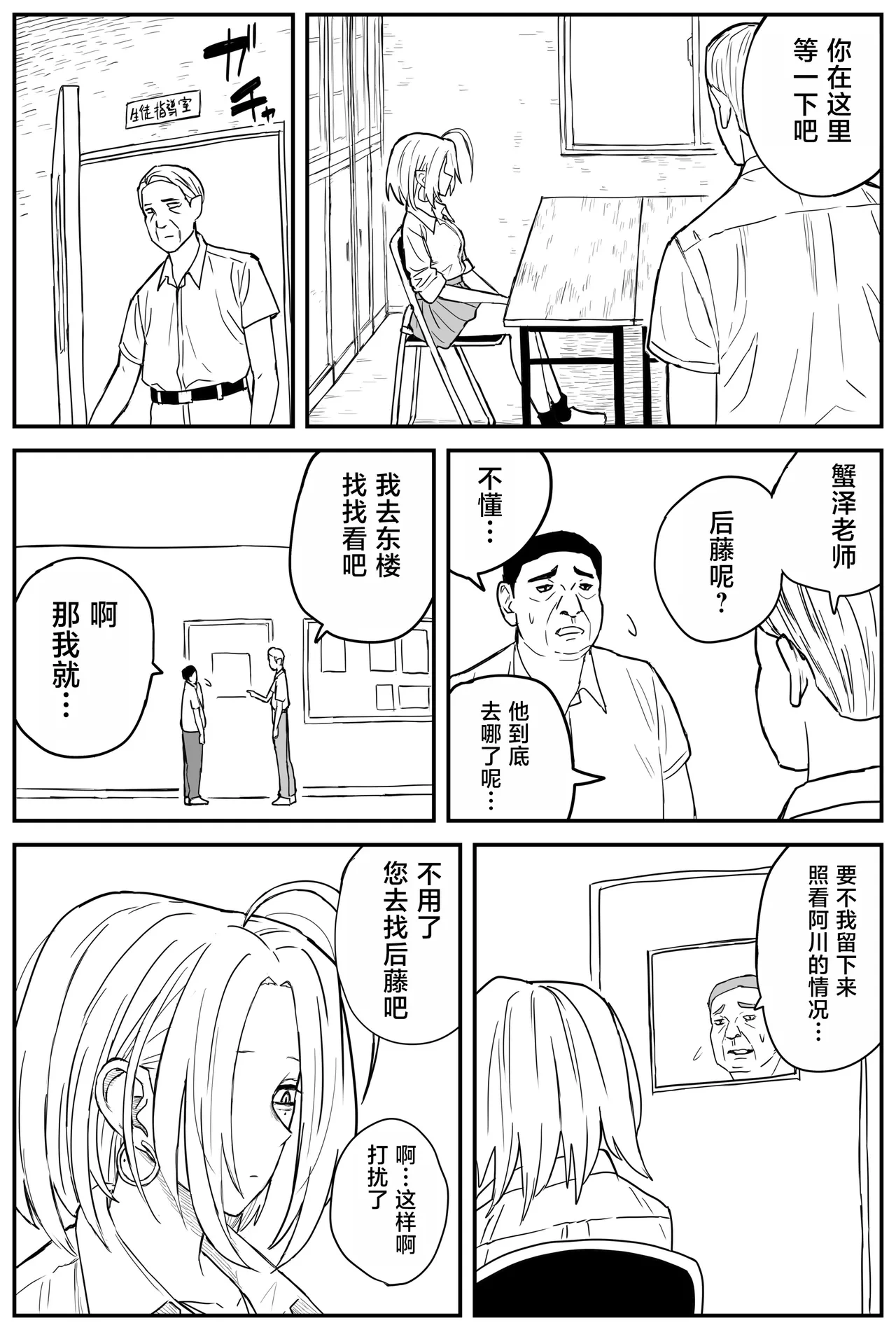 หน้า 238