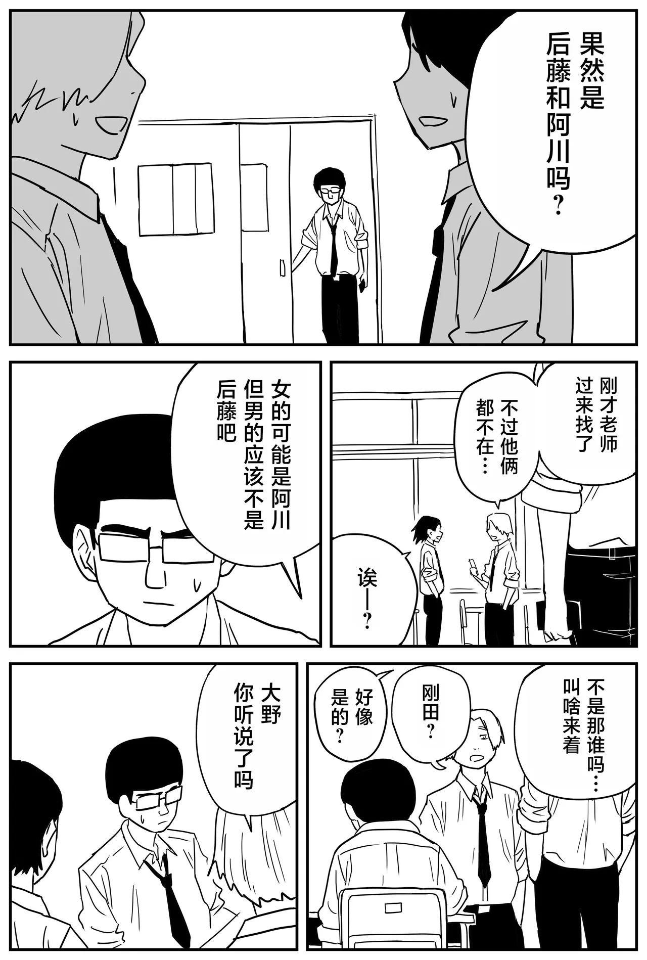 หน้า 241