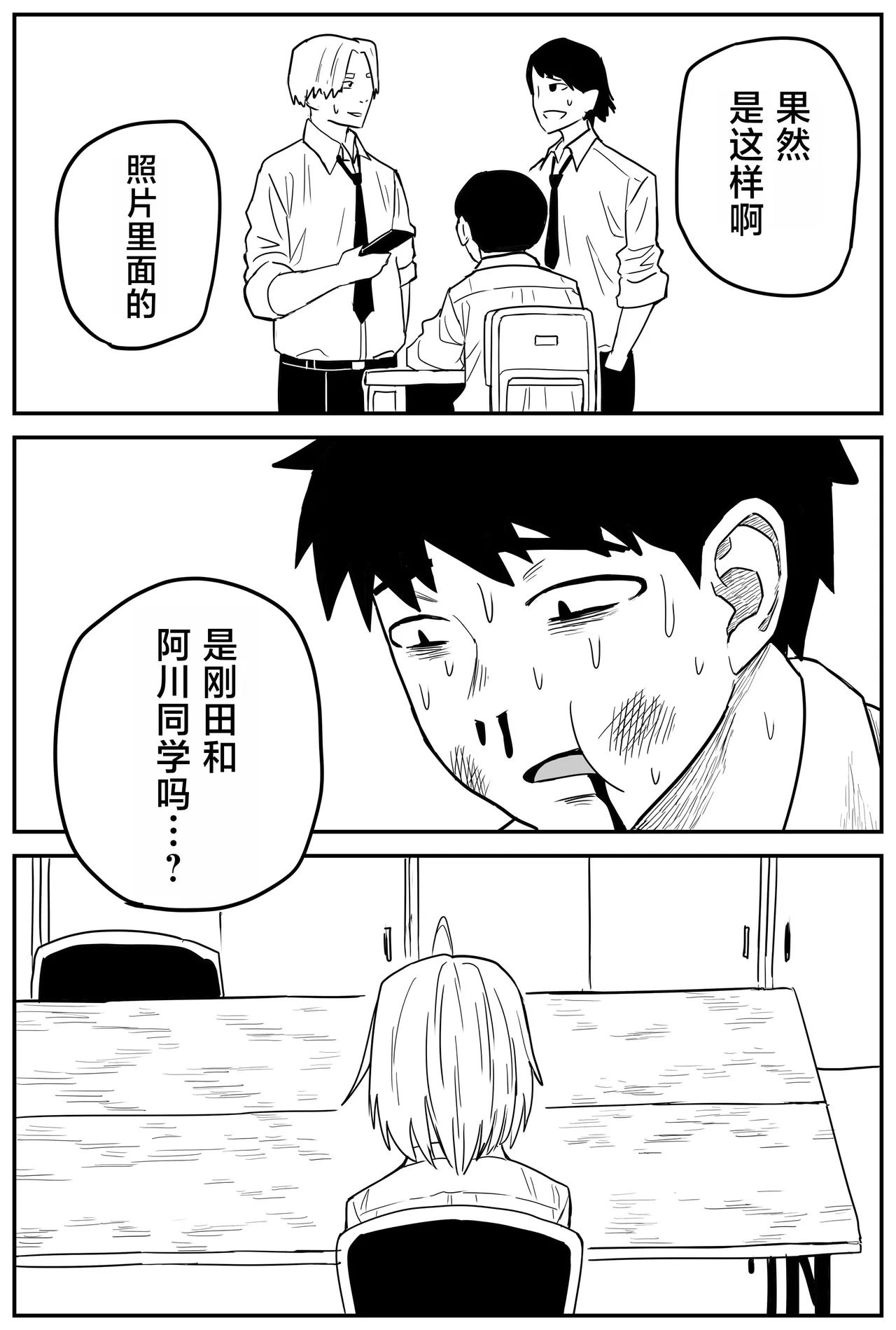 หน้า 243
