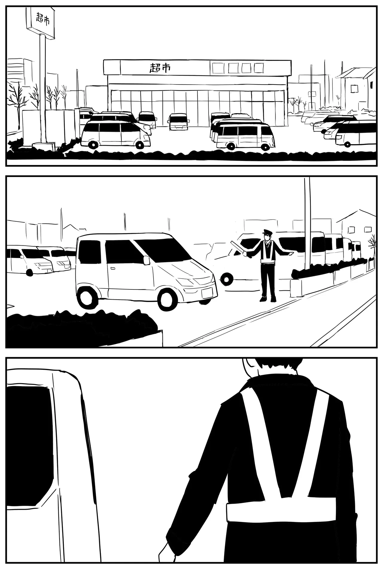 หน้า 244