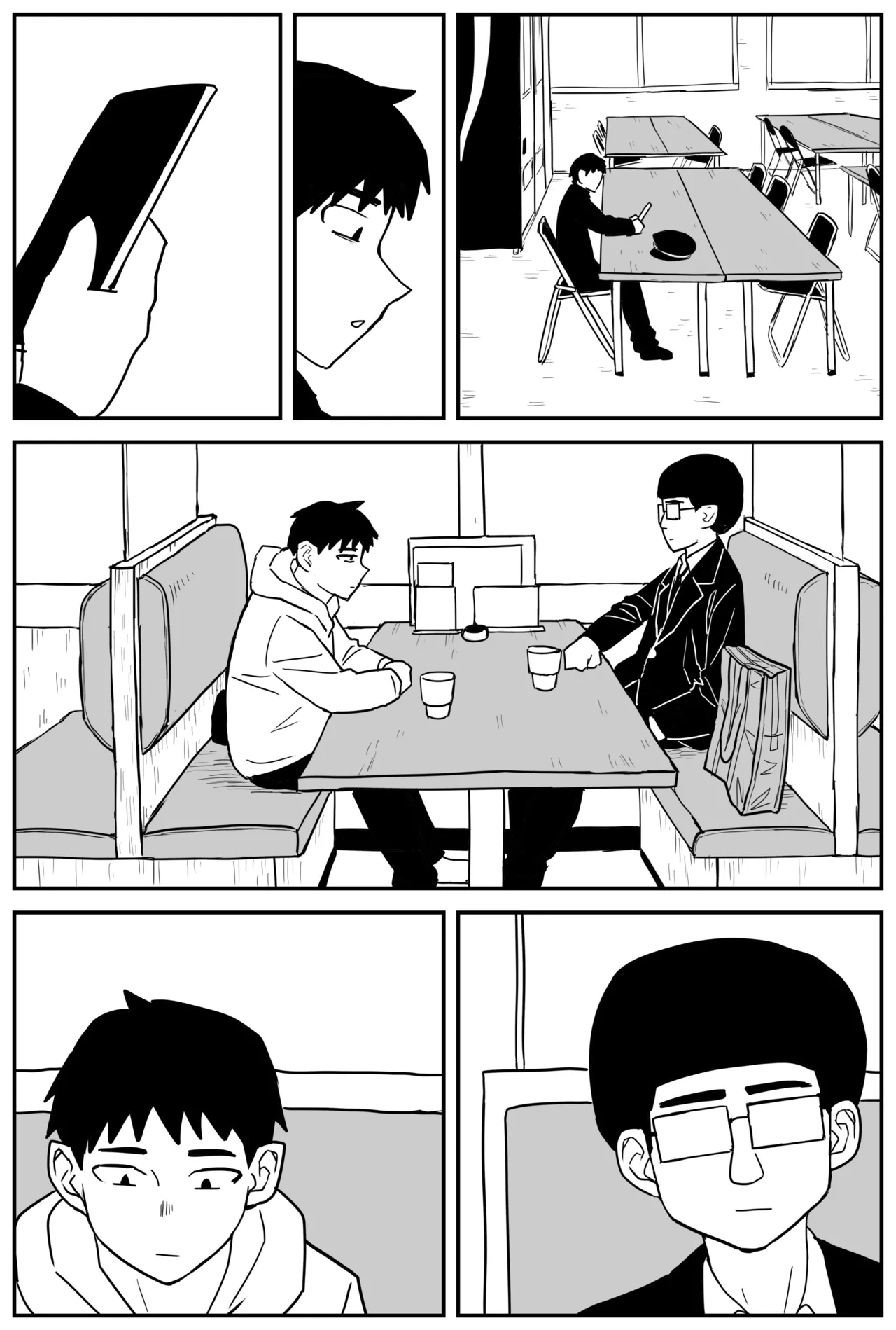 หน้า 247