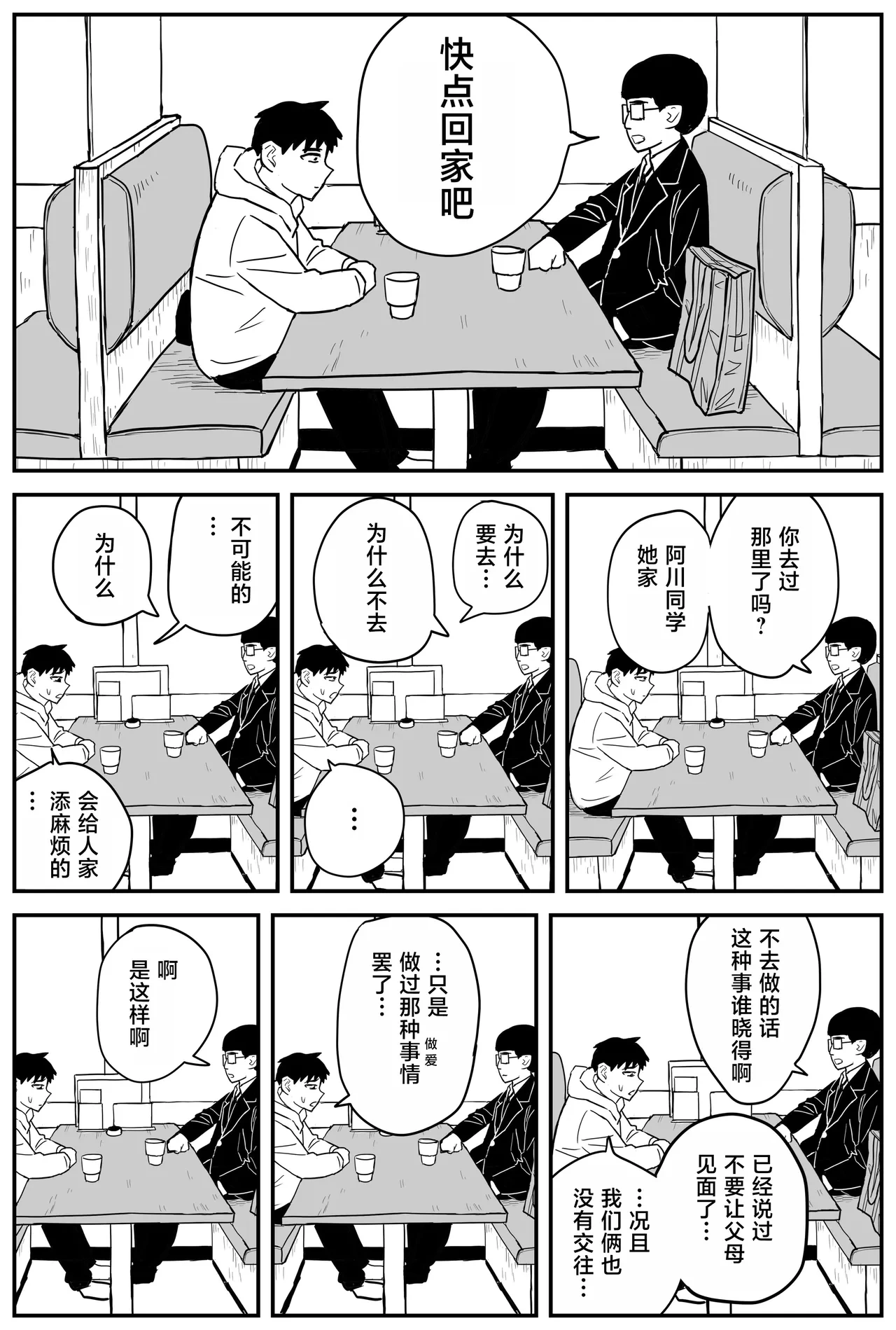 หน้า 249
