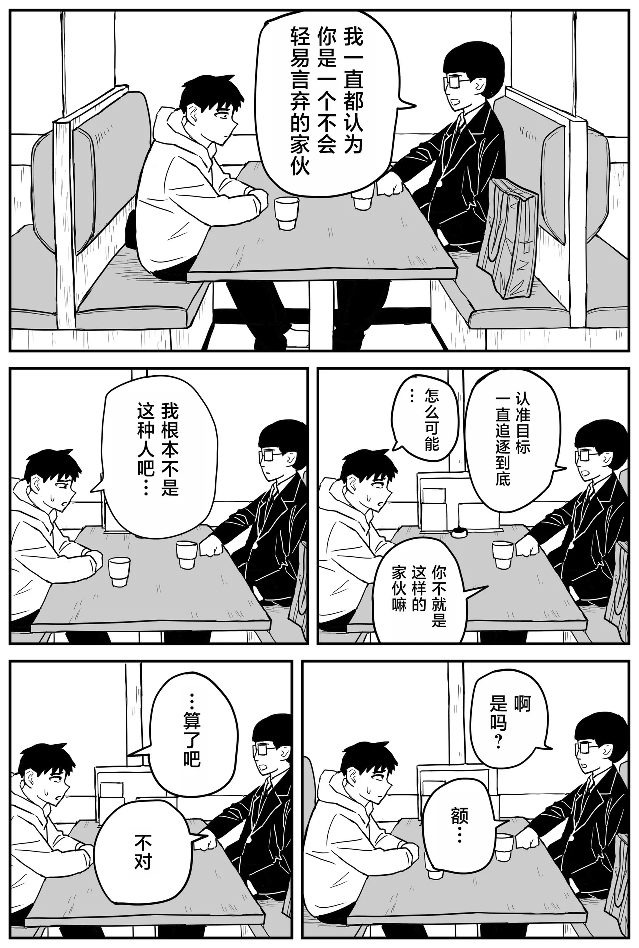 หน้า 250