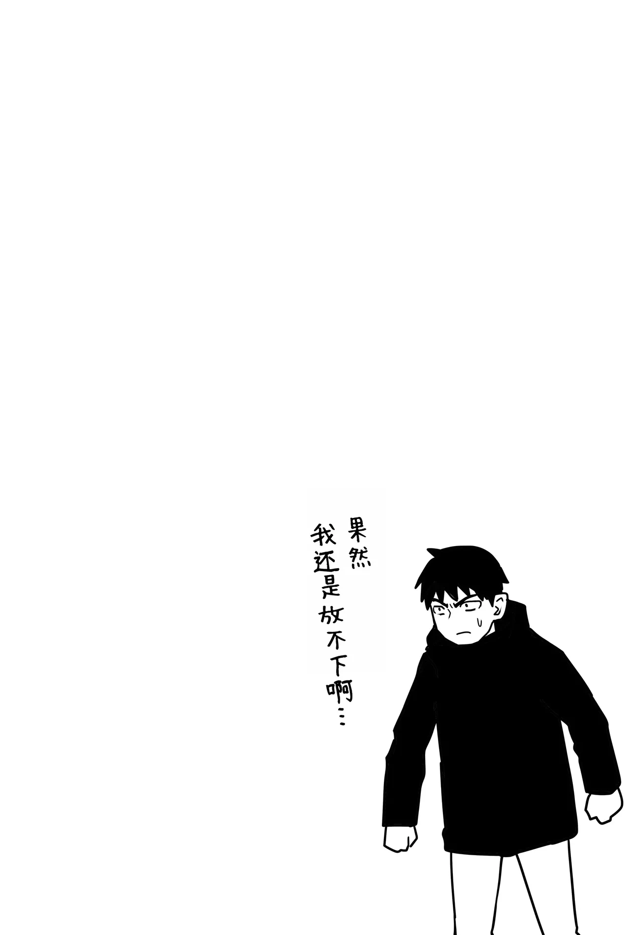 หน้า 255