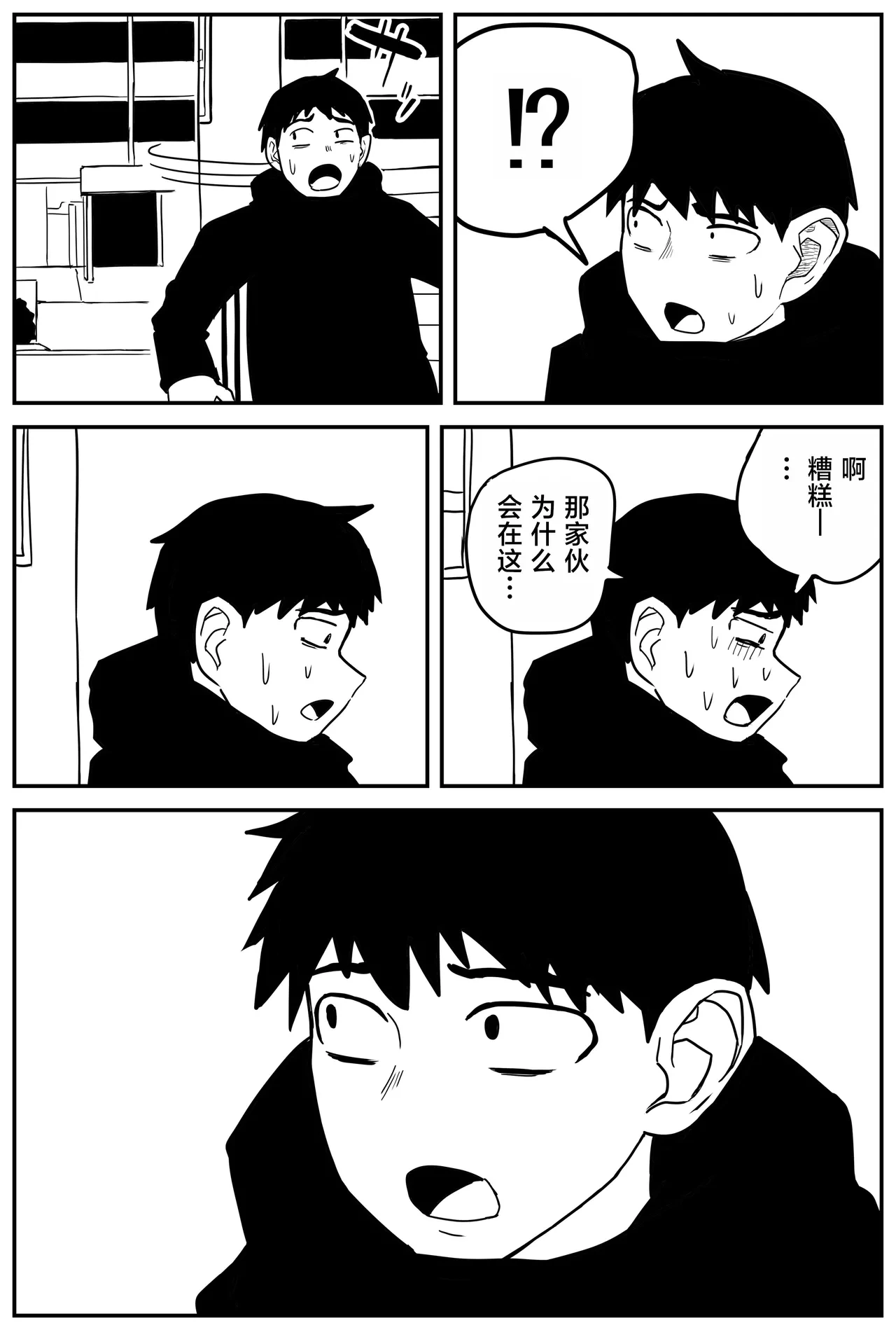 หน้า 259