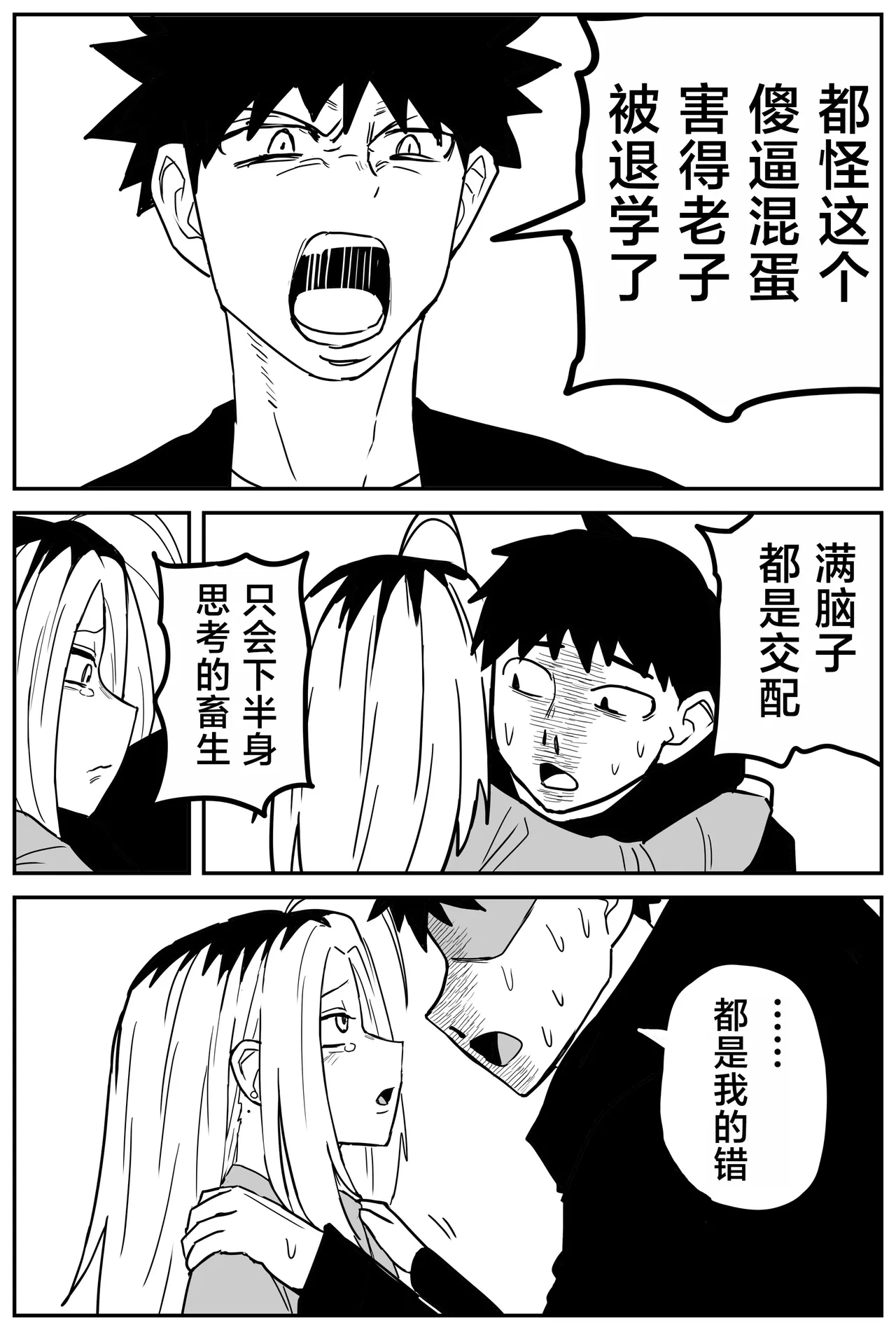 หน้า 282