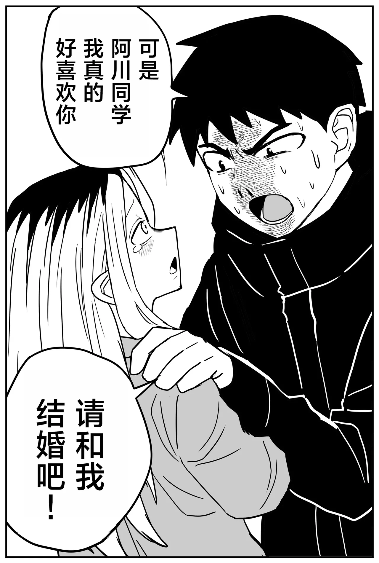 หน้า 283