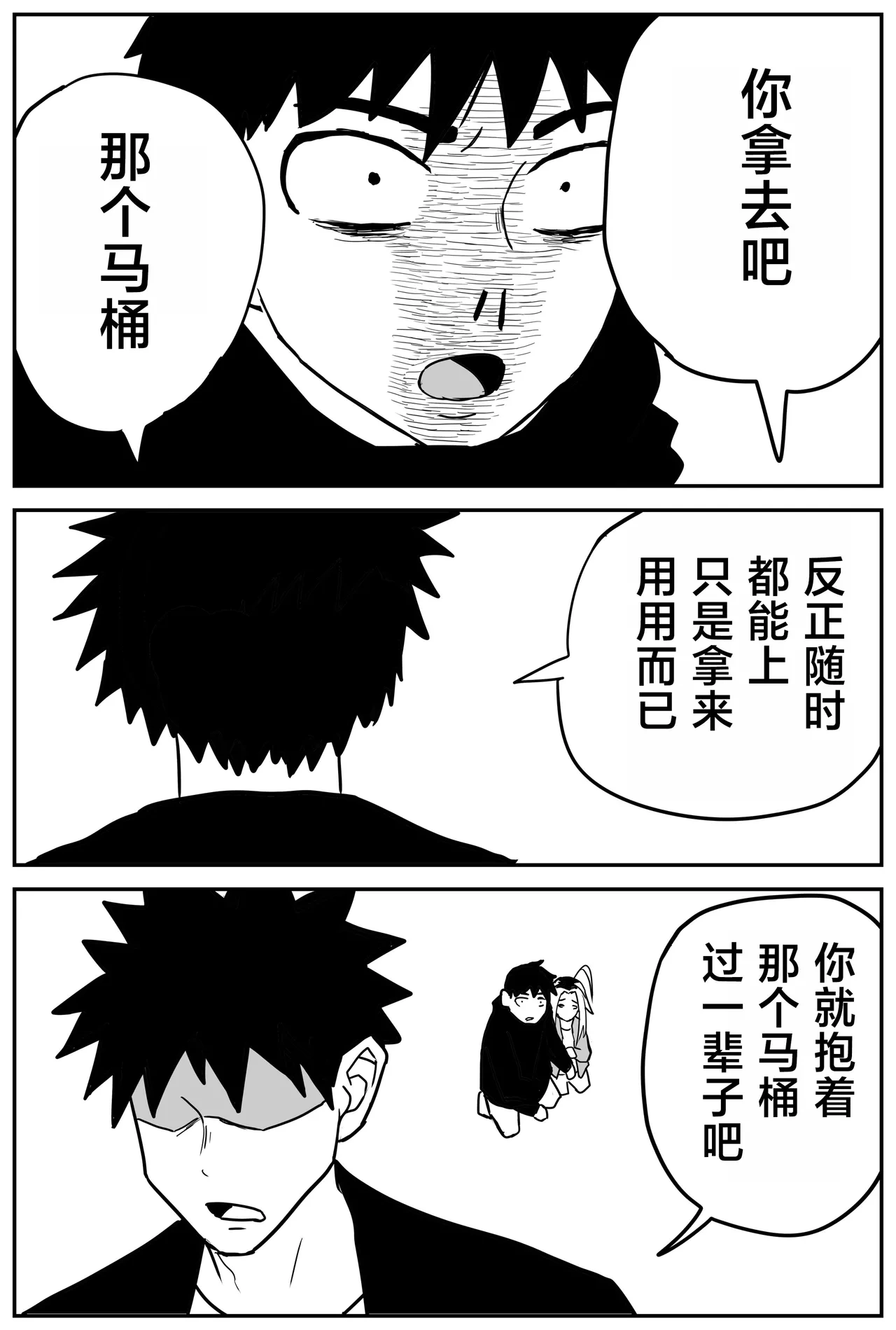 หน้า 288