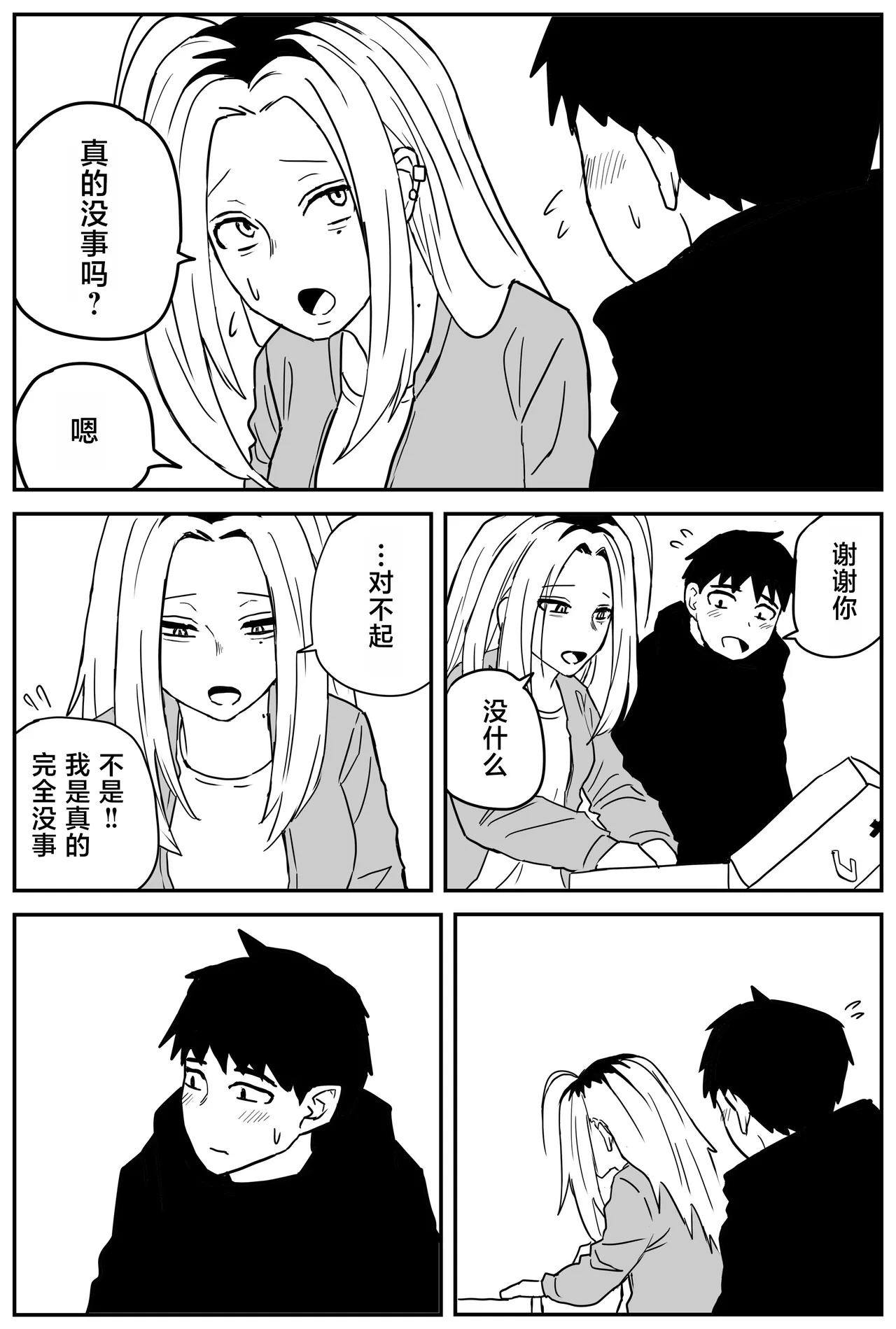 หน้า 292