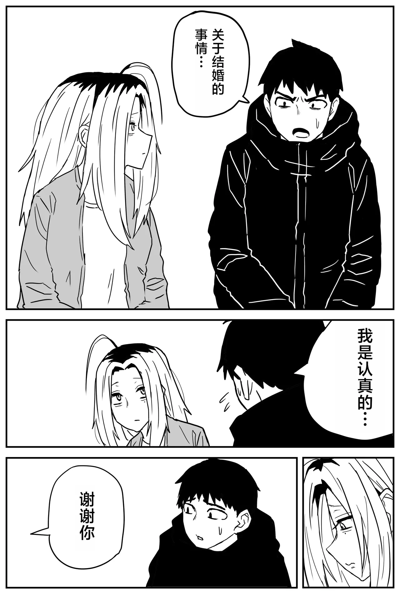 หน้า 294