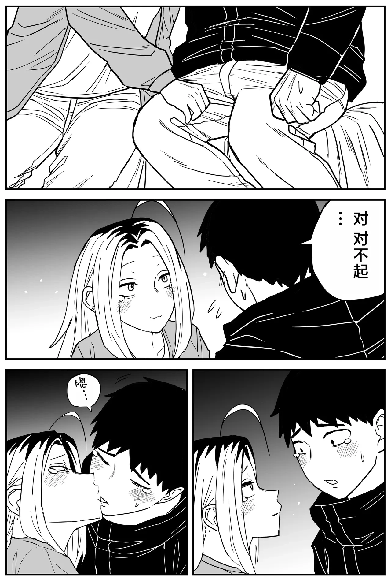หน้า 301