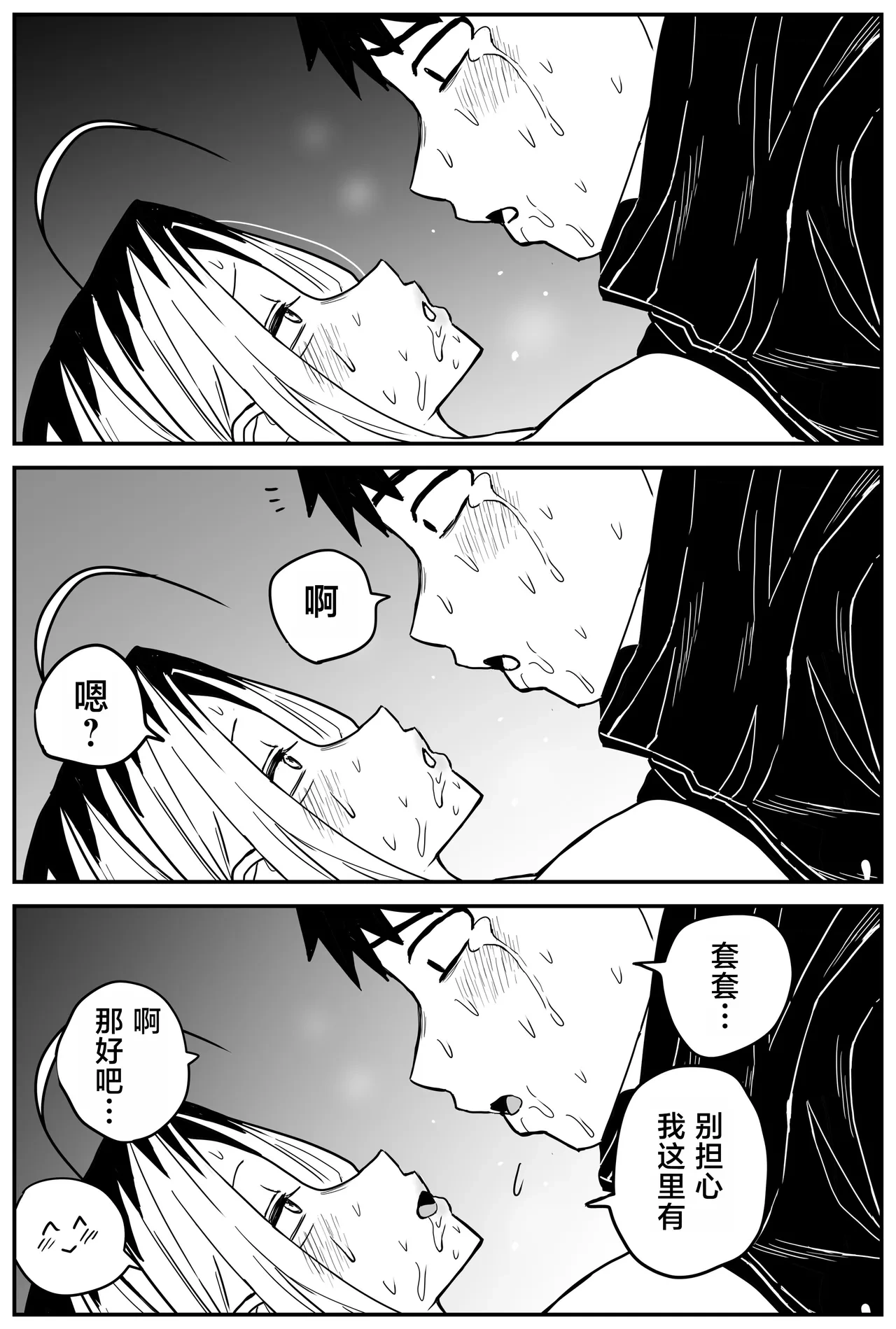 หน้า 306