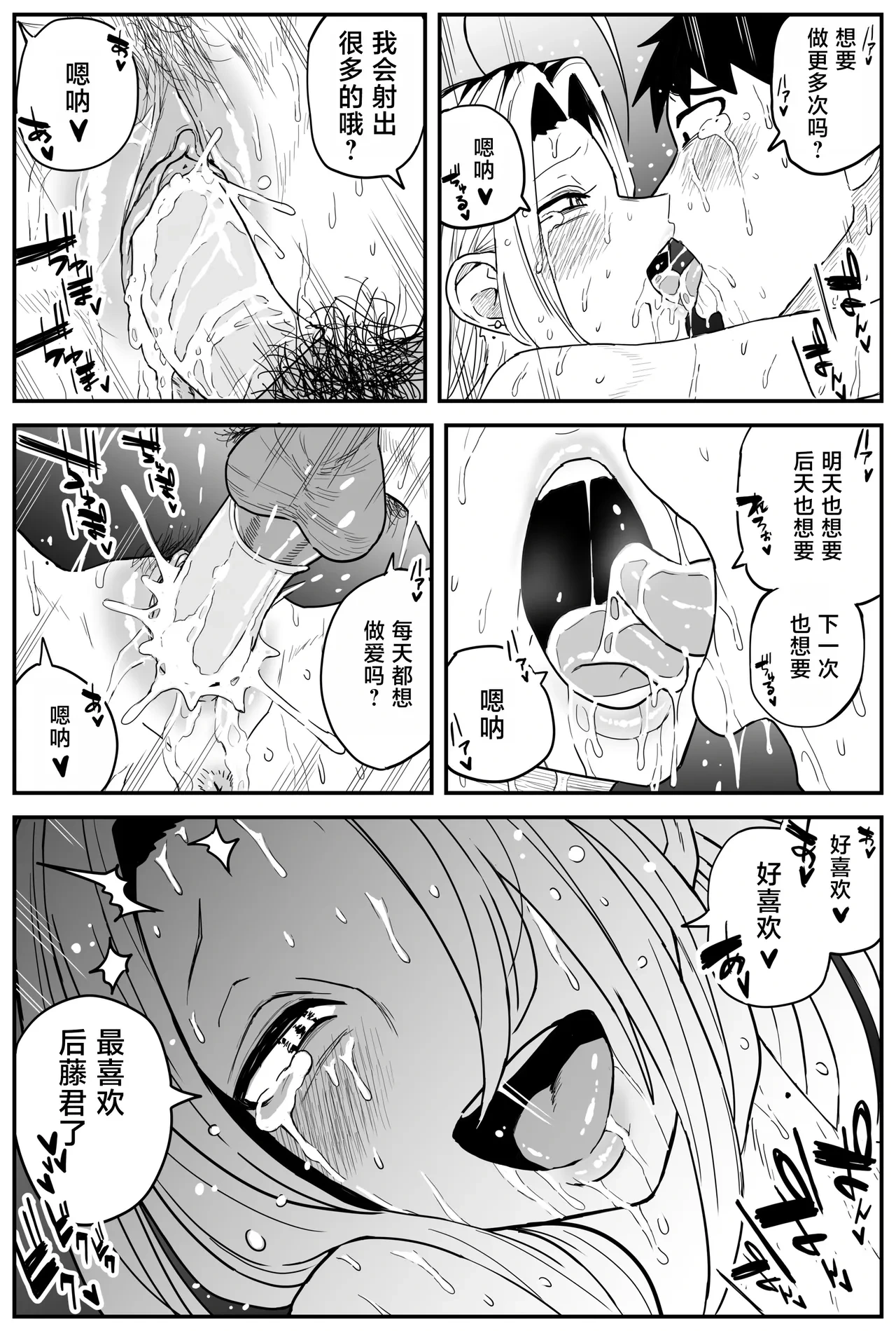 หน้า 330